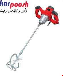 دریل همزن محک 1400 وات مدل MX-1400