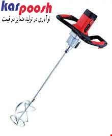 دریل همزن محک 1600 وات مدل MX-1600