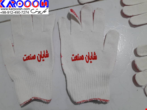  دستکش تبلیغاتی