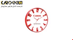  ساعت دیواری ترنج