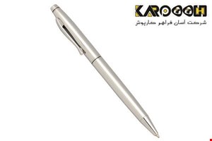 خودکار فلزی استیل 8032