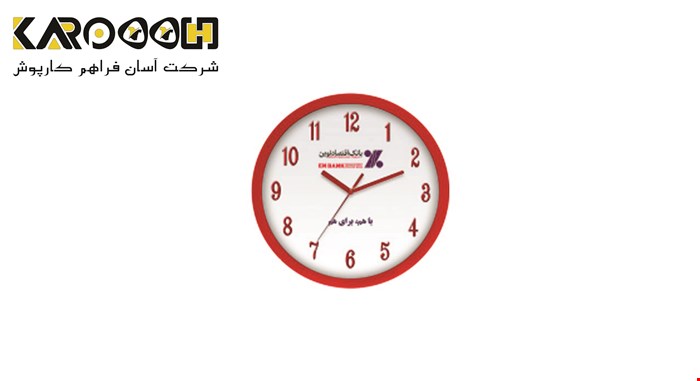 ساعت دیواری زمان