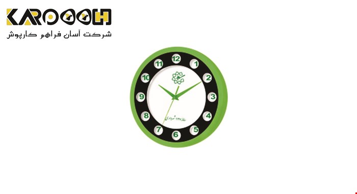 ساعت دیواری سرینا