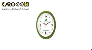 ساعت دیواری کارما
