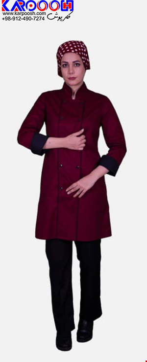 روپوش زنانه سرآشپز زرشکی-مشکی دو ردیف دکمه