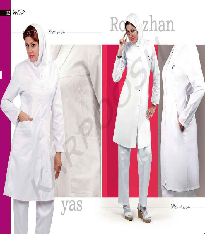 روپوش پزشکی _ آزمایشگاهی صنایع غذایی روژان _ یاس (تولید کننده لباس کار در تهران)