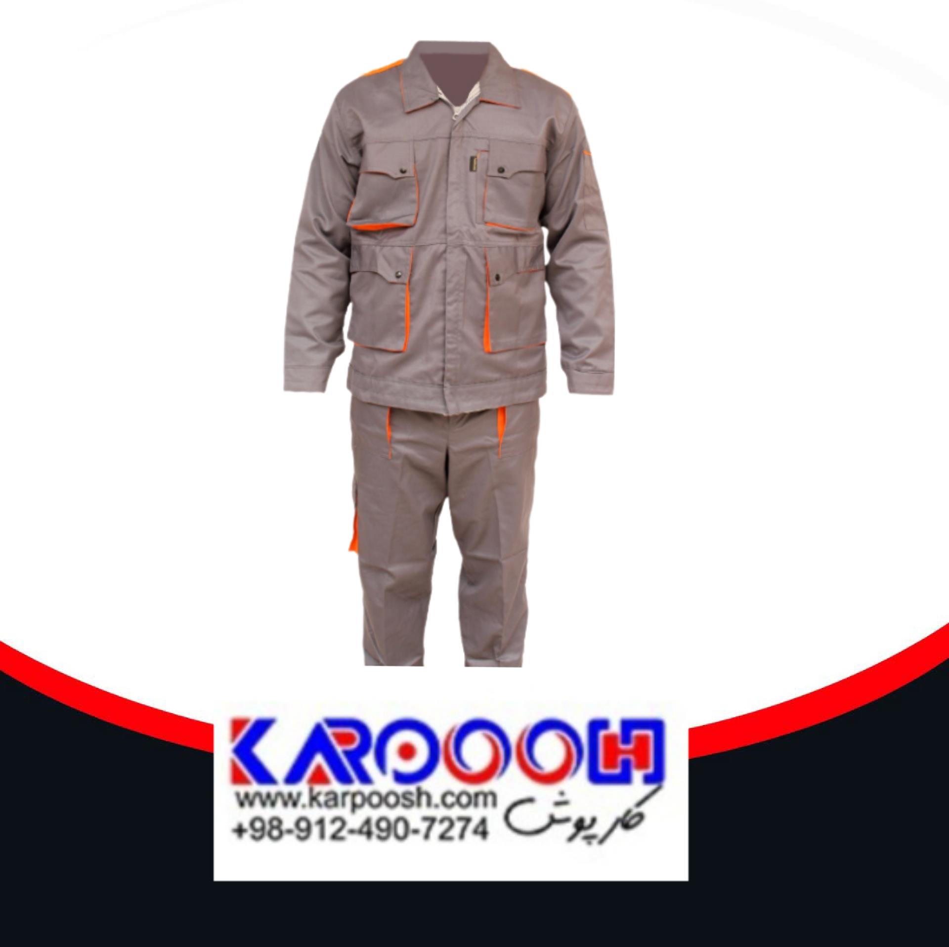 لباسکار مهندسی ست ورک