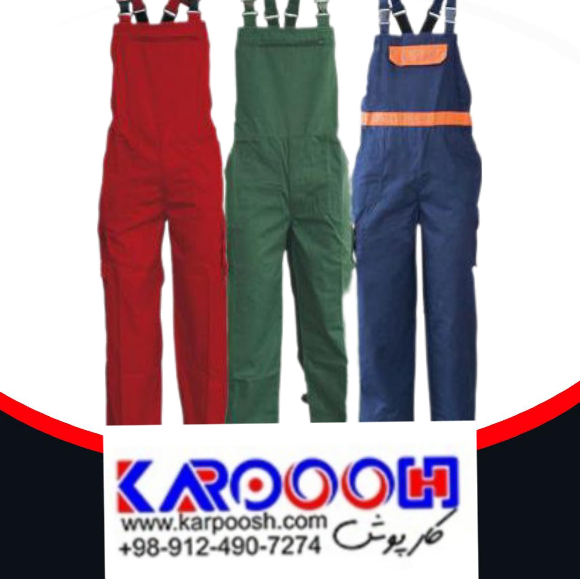 لباس دوبندی حرفه ای