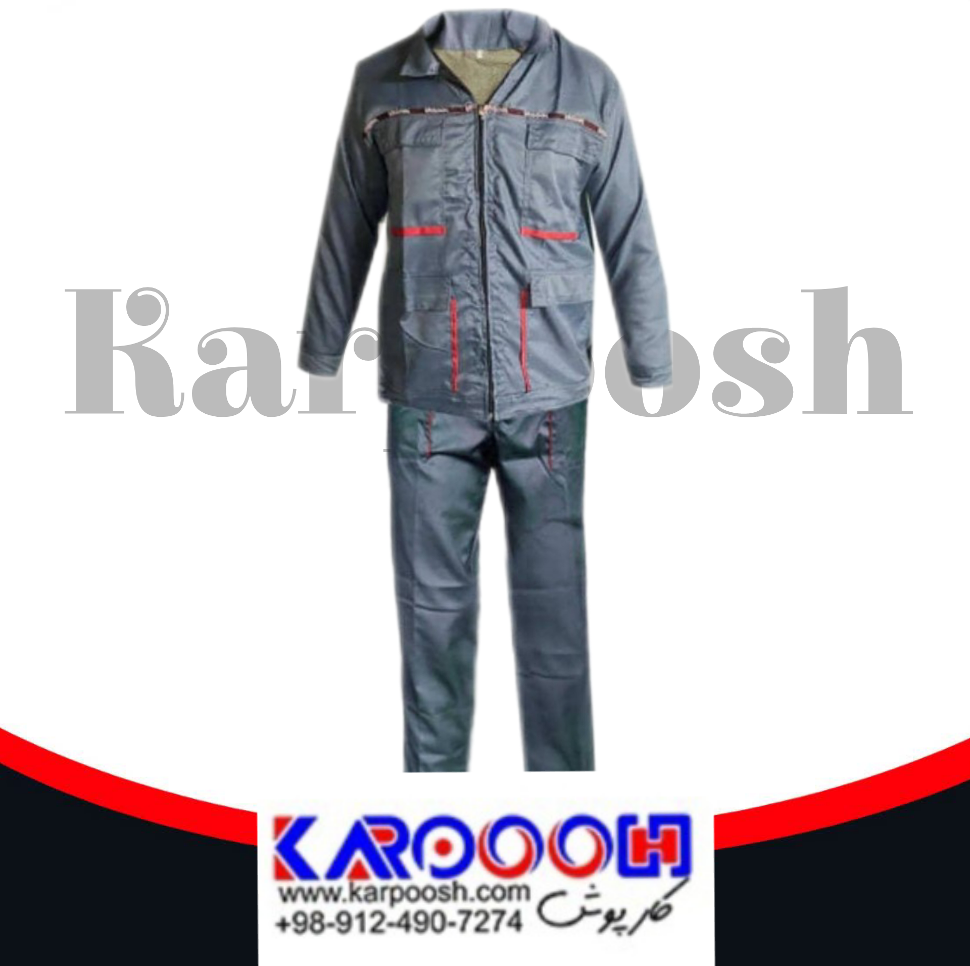 لباسکار دوتیکه