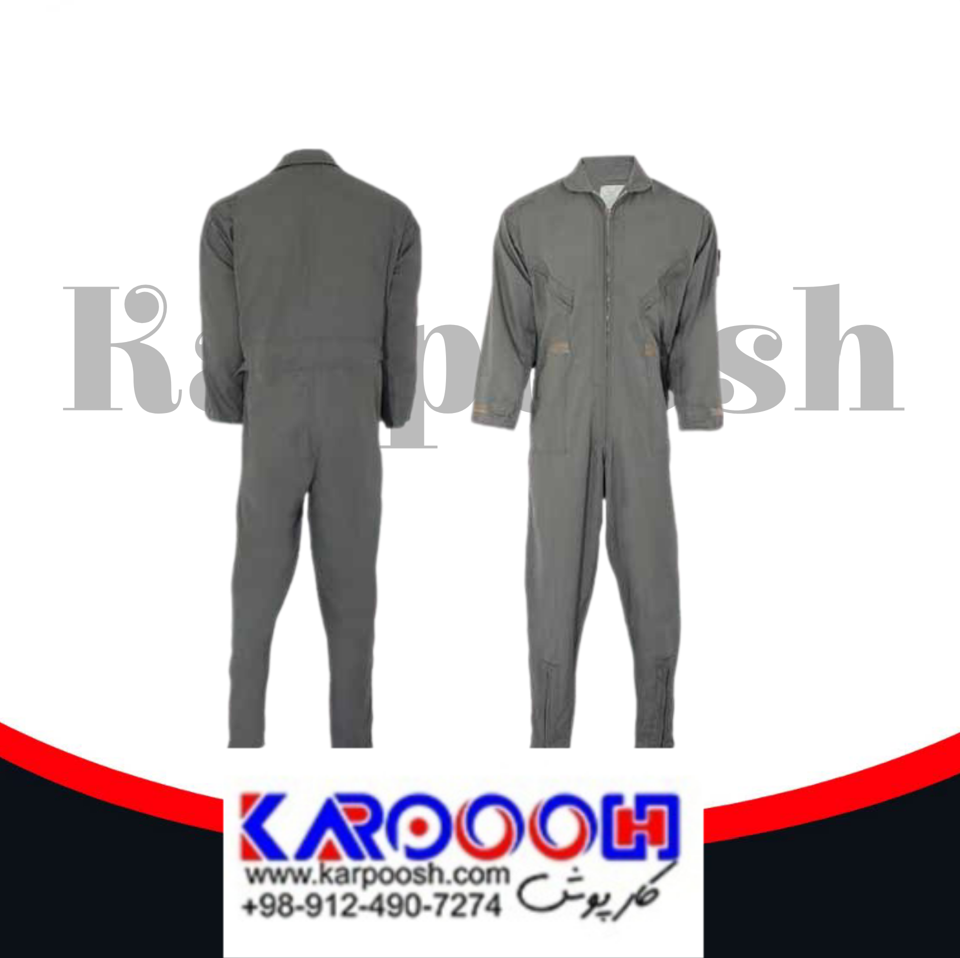 لباس کار یکسره