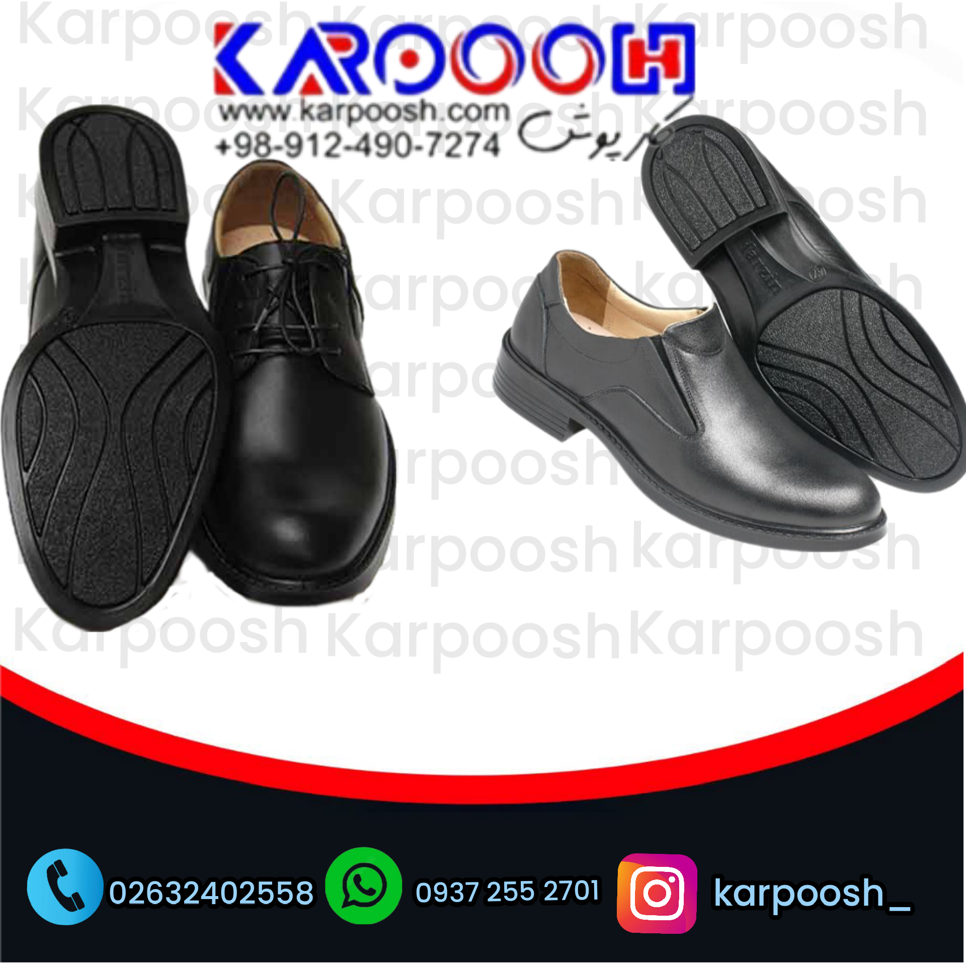 کفش طبی فرزین