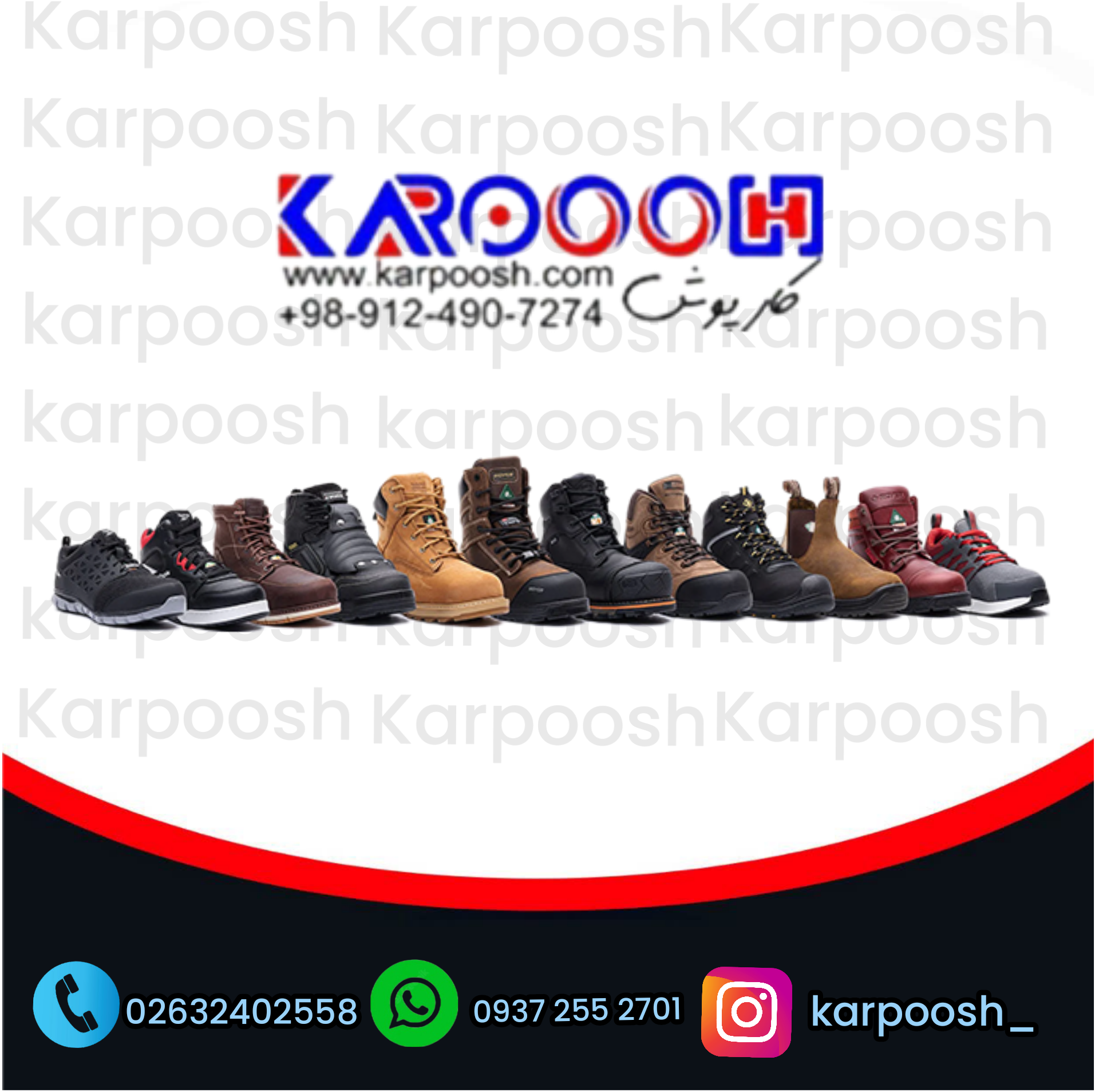 انواع کفش ایمنی 