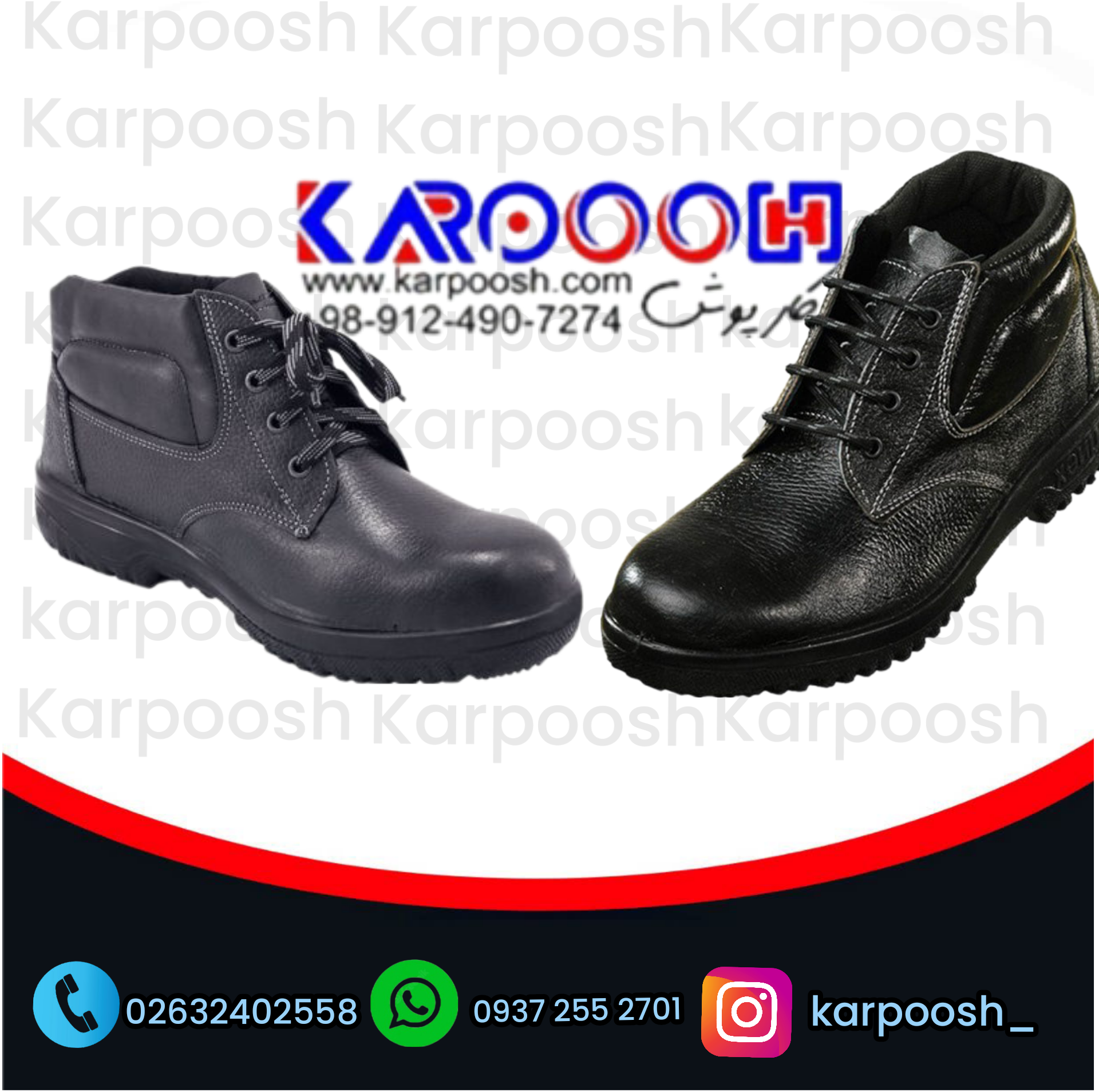 انواع کفش ایمنی 