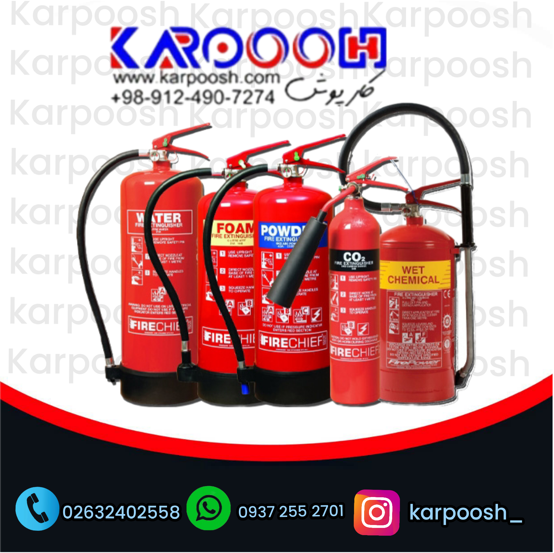 کپسول آتش نشانی پودری در کارپوش