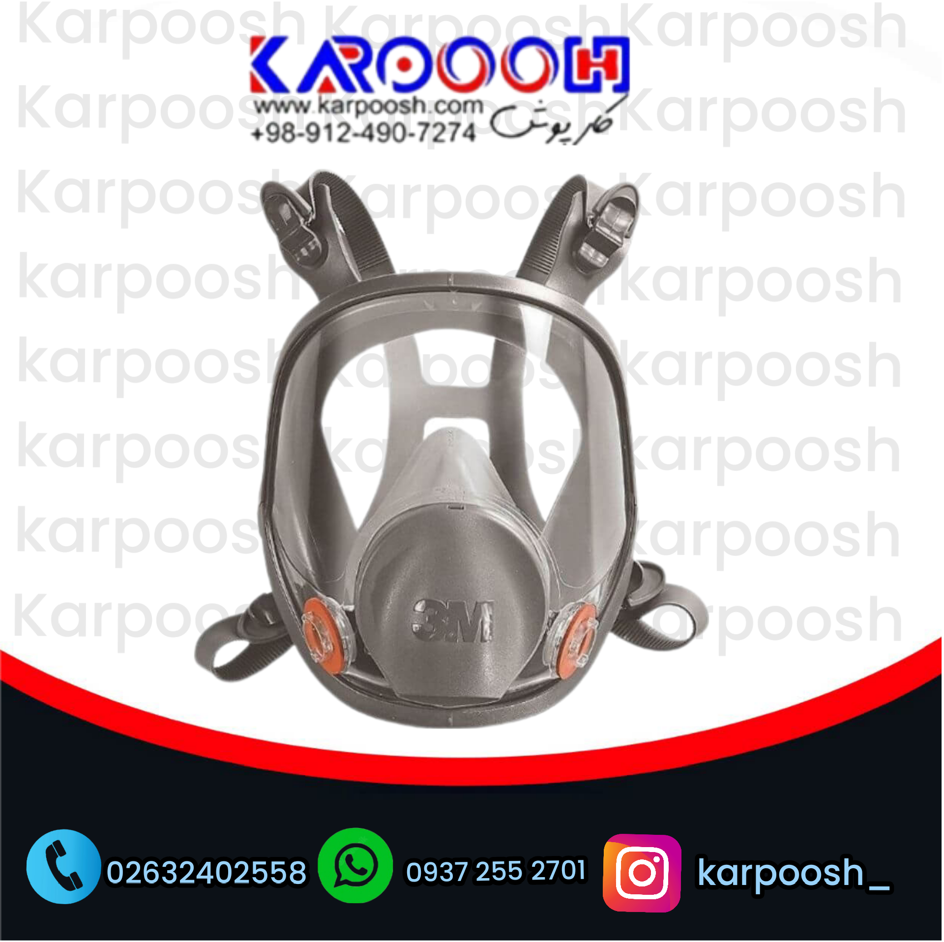 ماسک ایمنی  3M