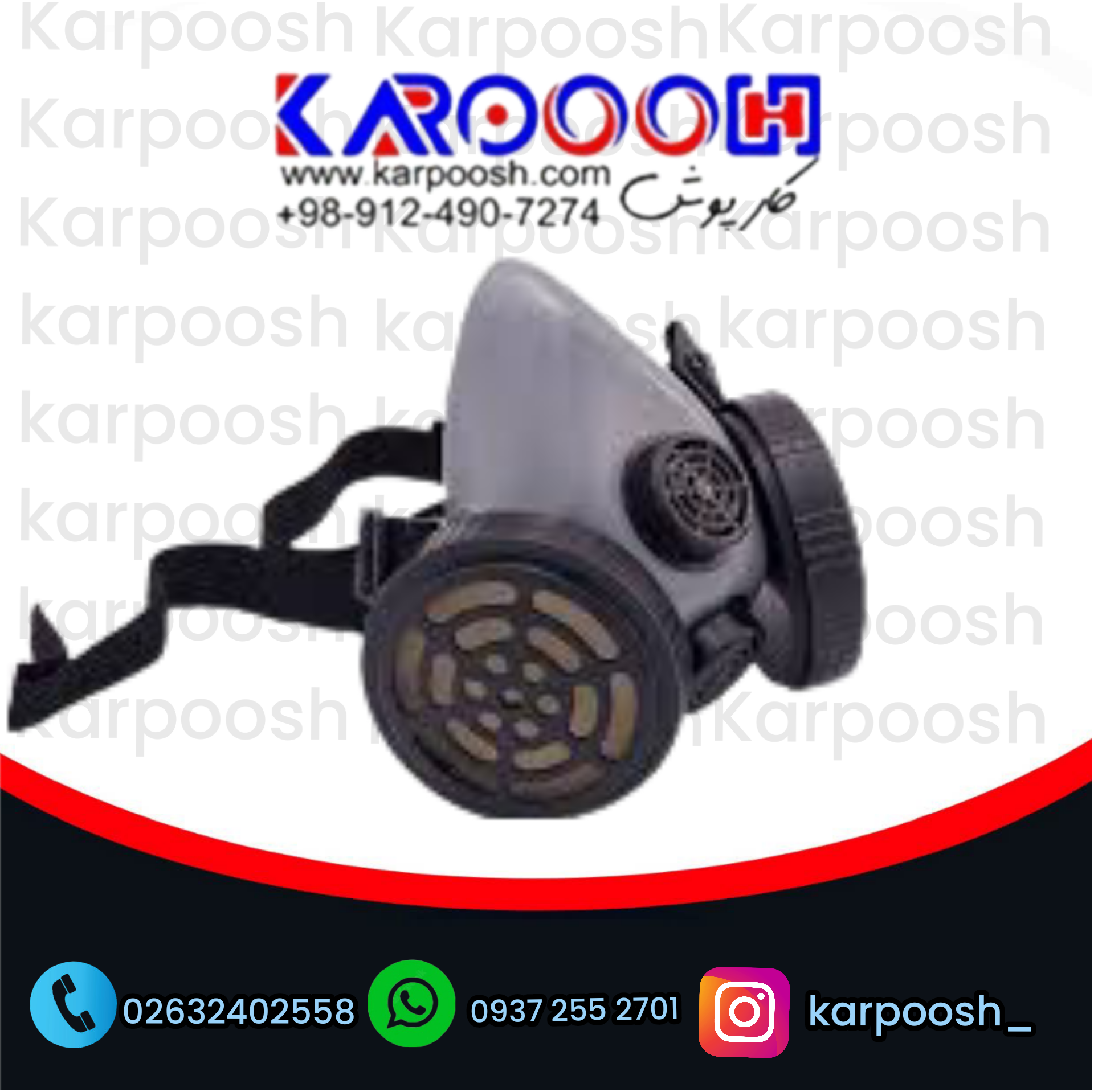 ماسک ایمنی سانکو