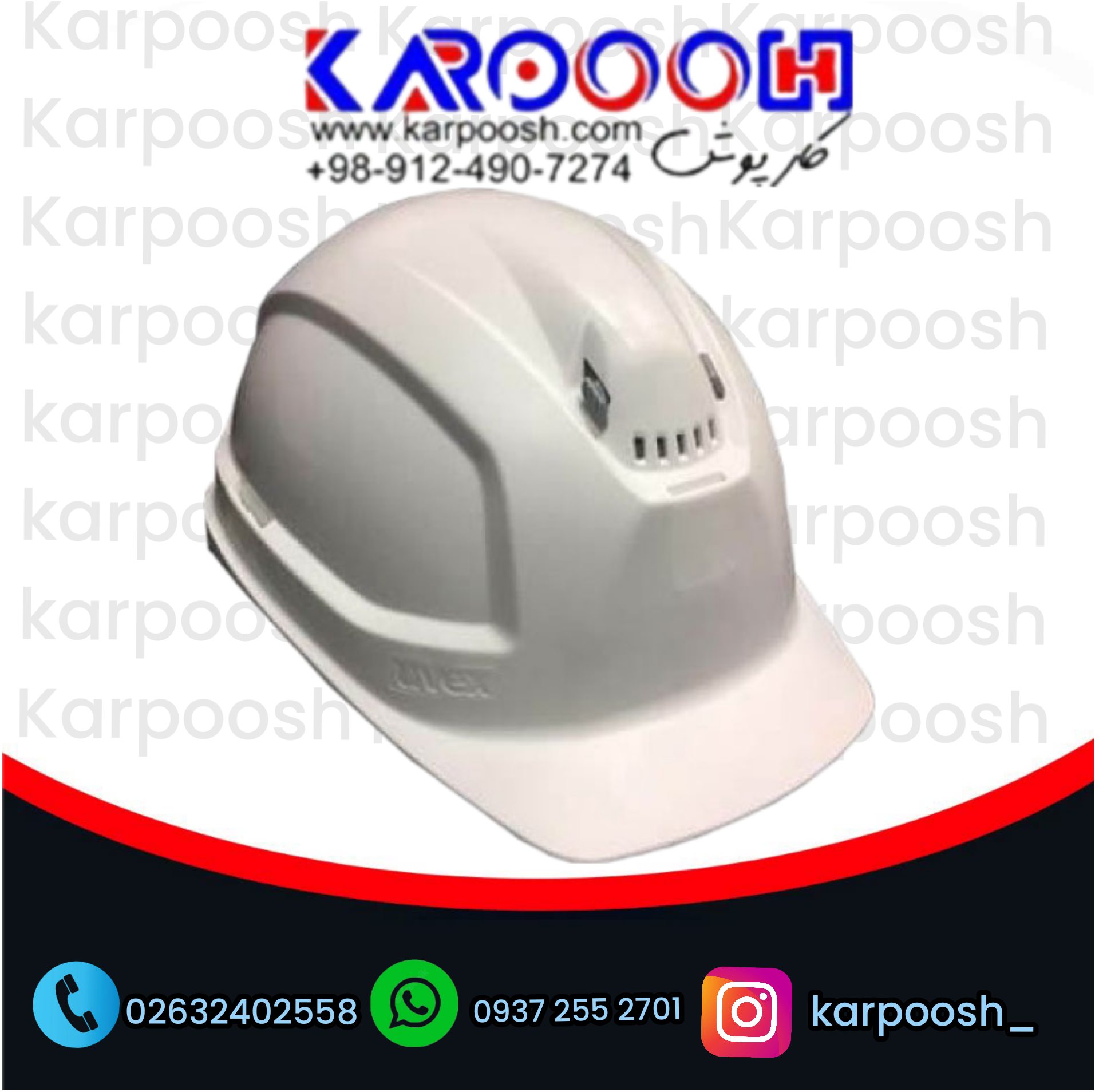 کلاه ایمنی هیرو