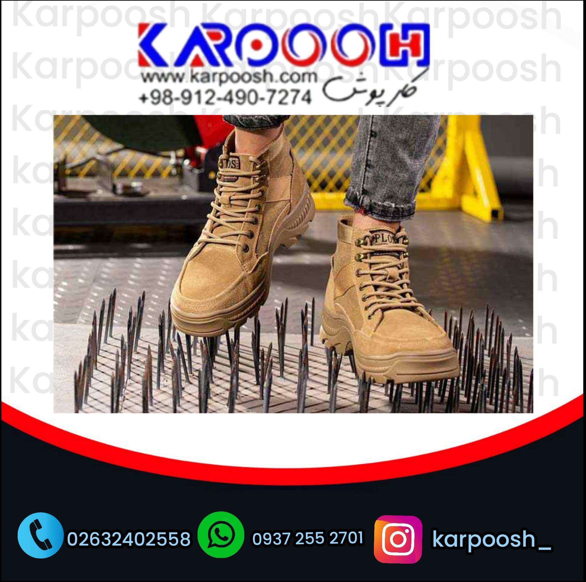 کفش ایمنی ضد میخ