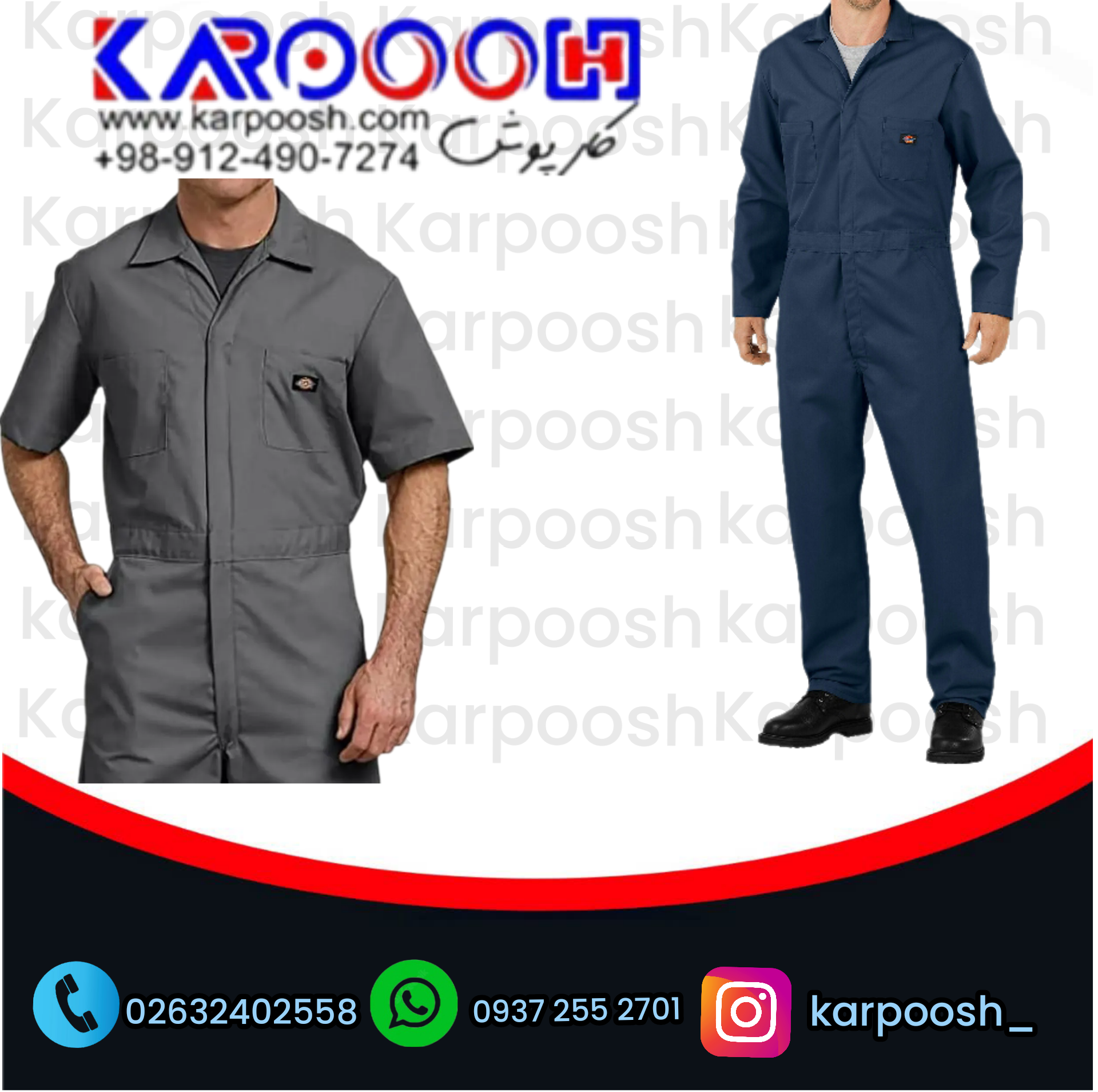 ویژگی لباس کار  یکسره کتان