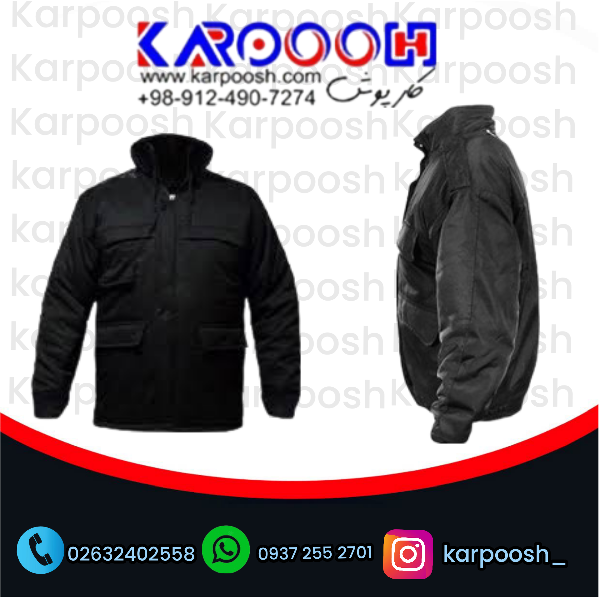کاپشن نگهبانی طرح پلیس