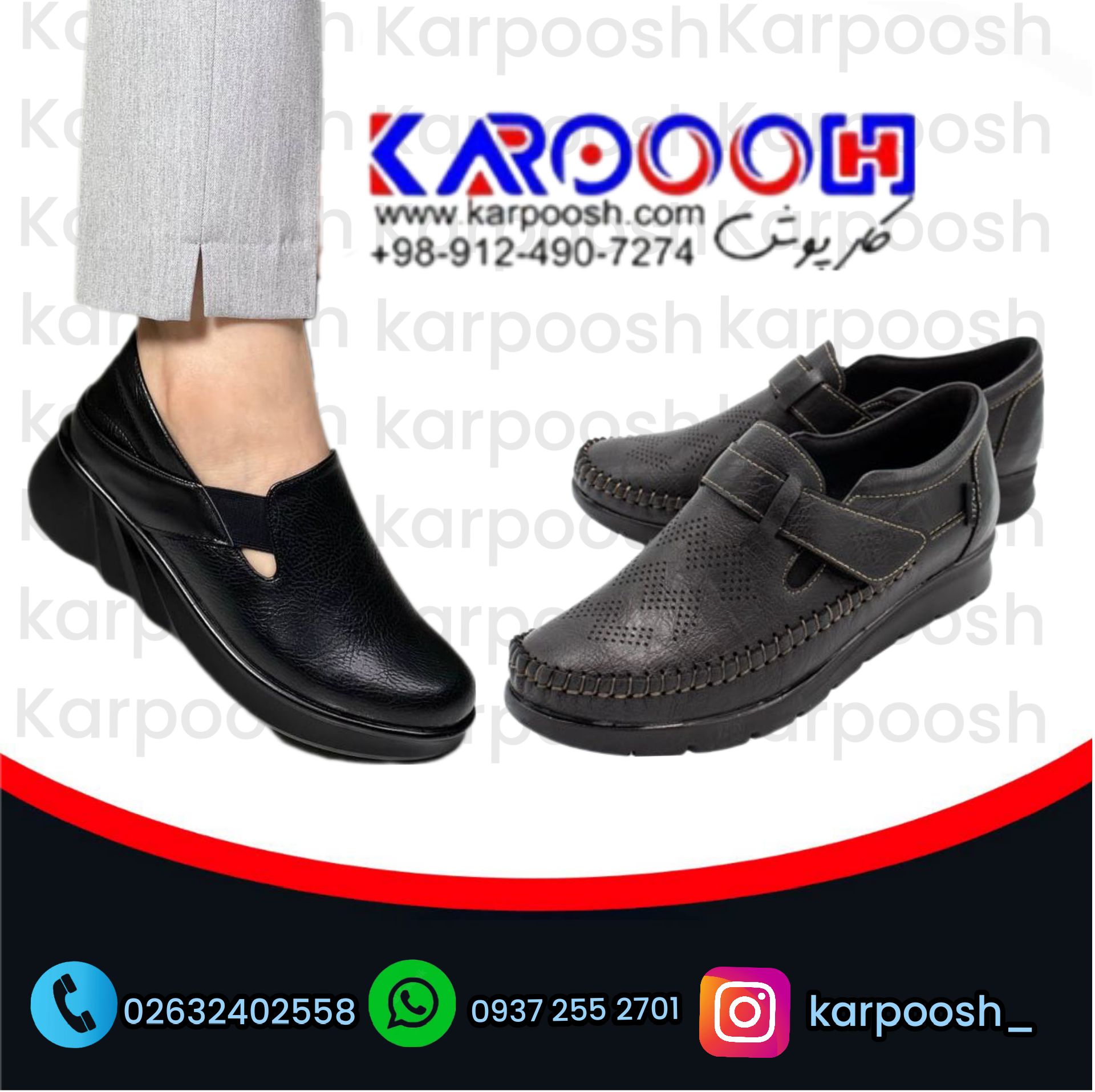 کفش طبی زنانه