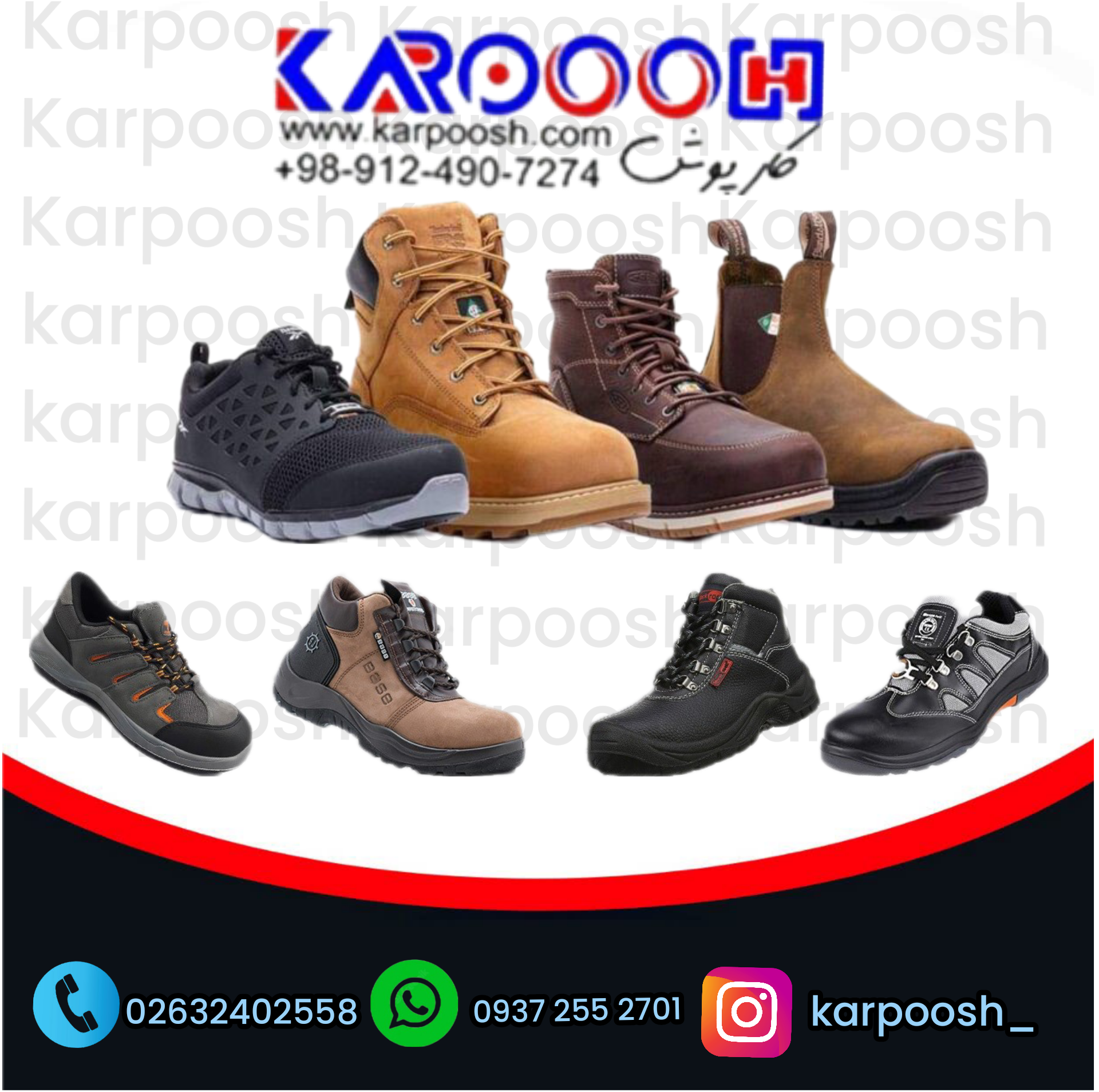 اهمیت استفاده از کفش ایمنی