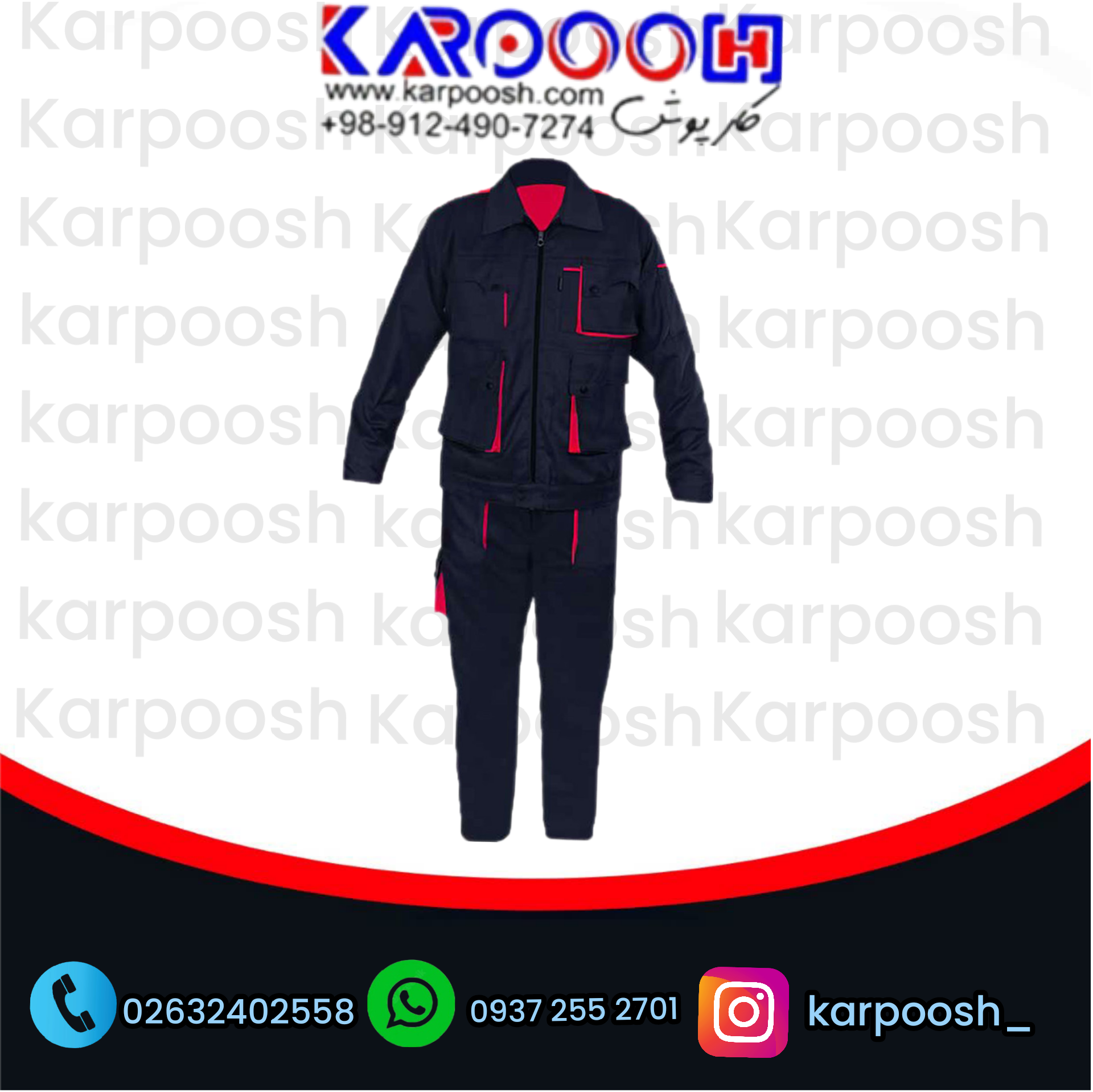 لباس کار ست ورک