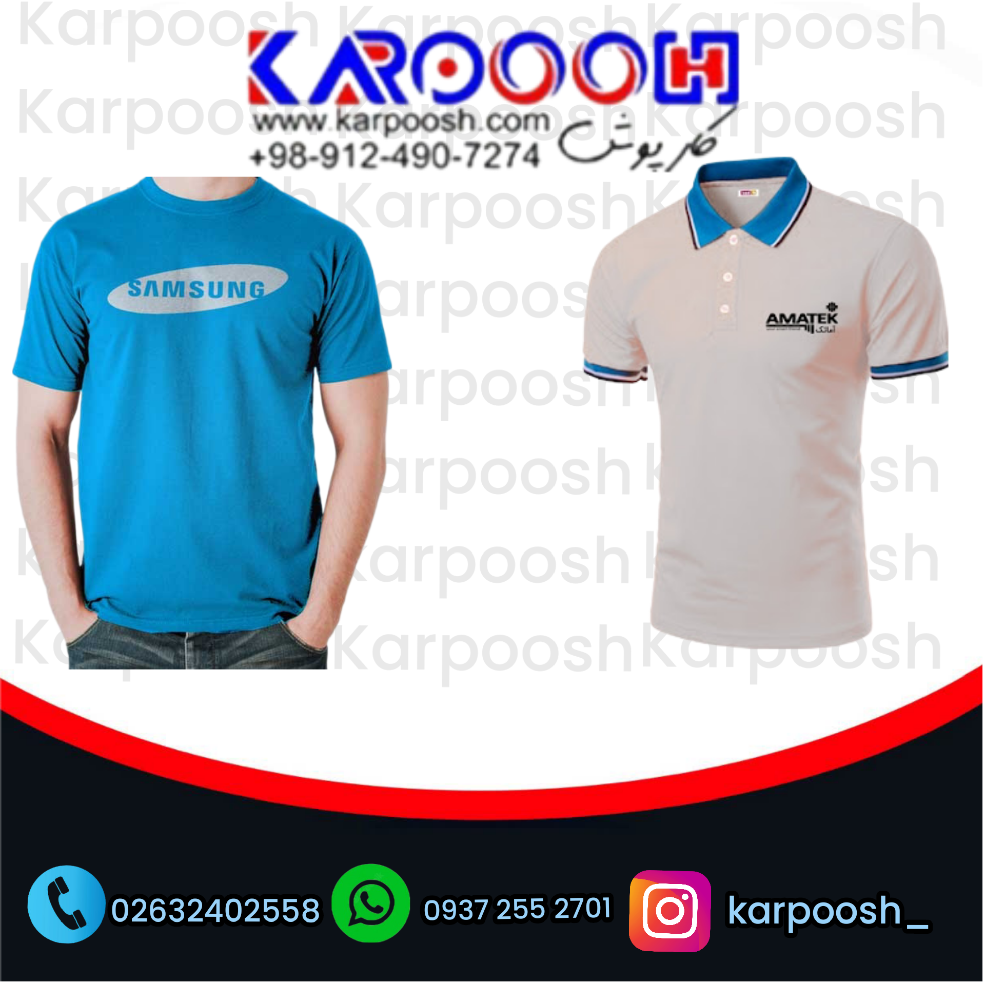 تیشرت تبلیغاتی