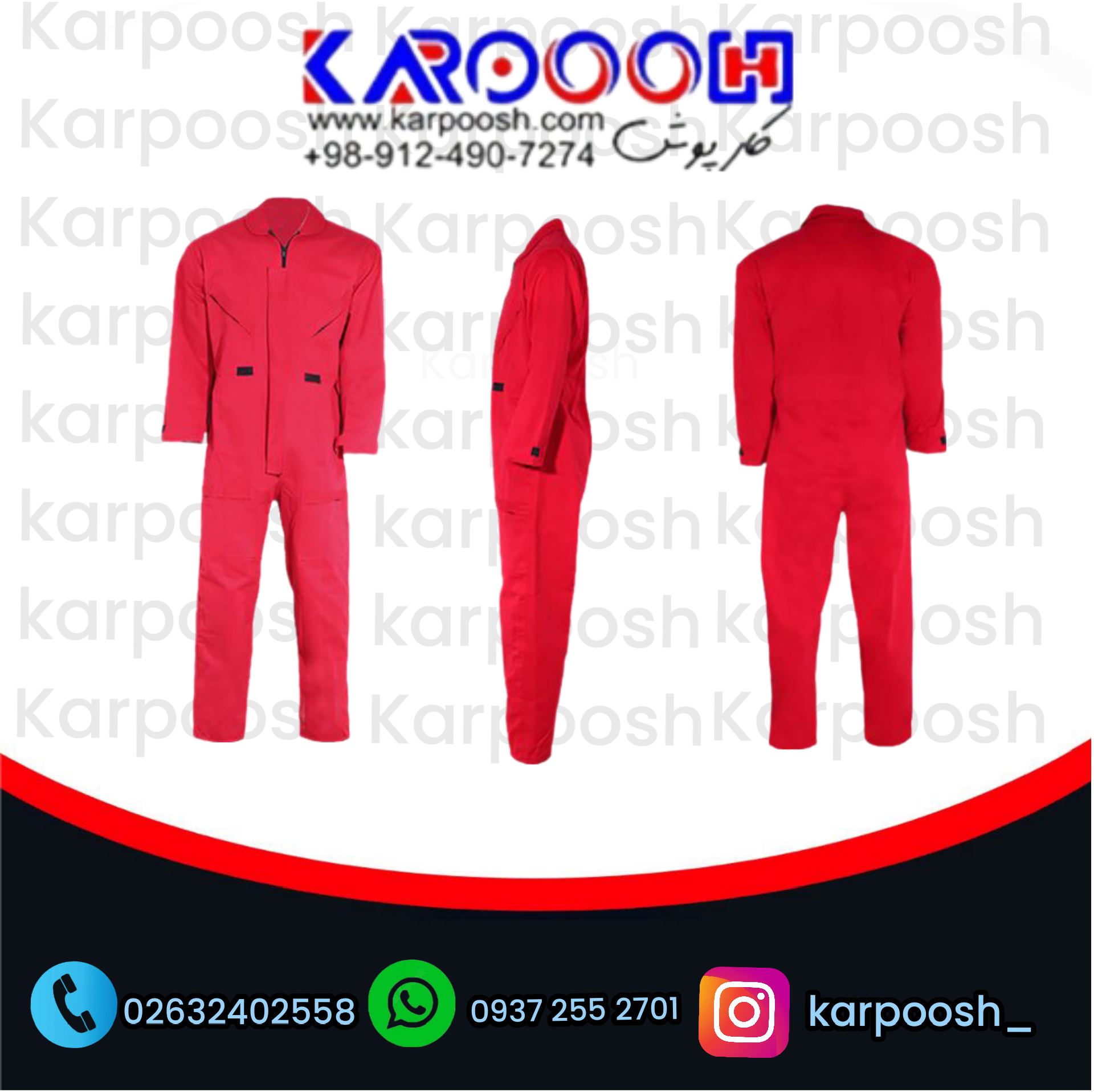 ویژگی لباس کار جوشکاری ارگون