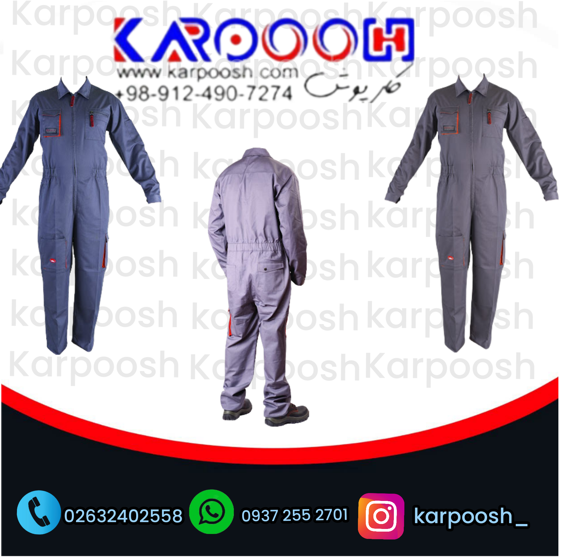 لباس کار یکسره بوفالو