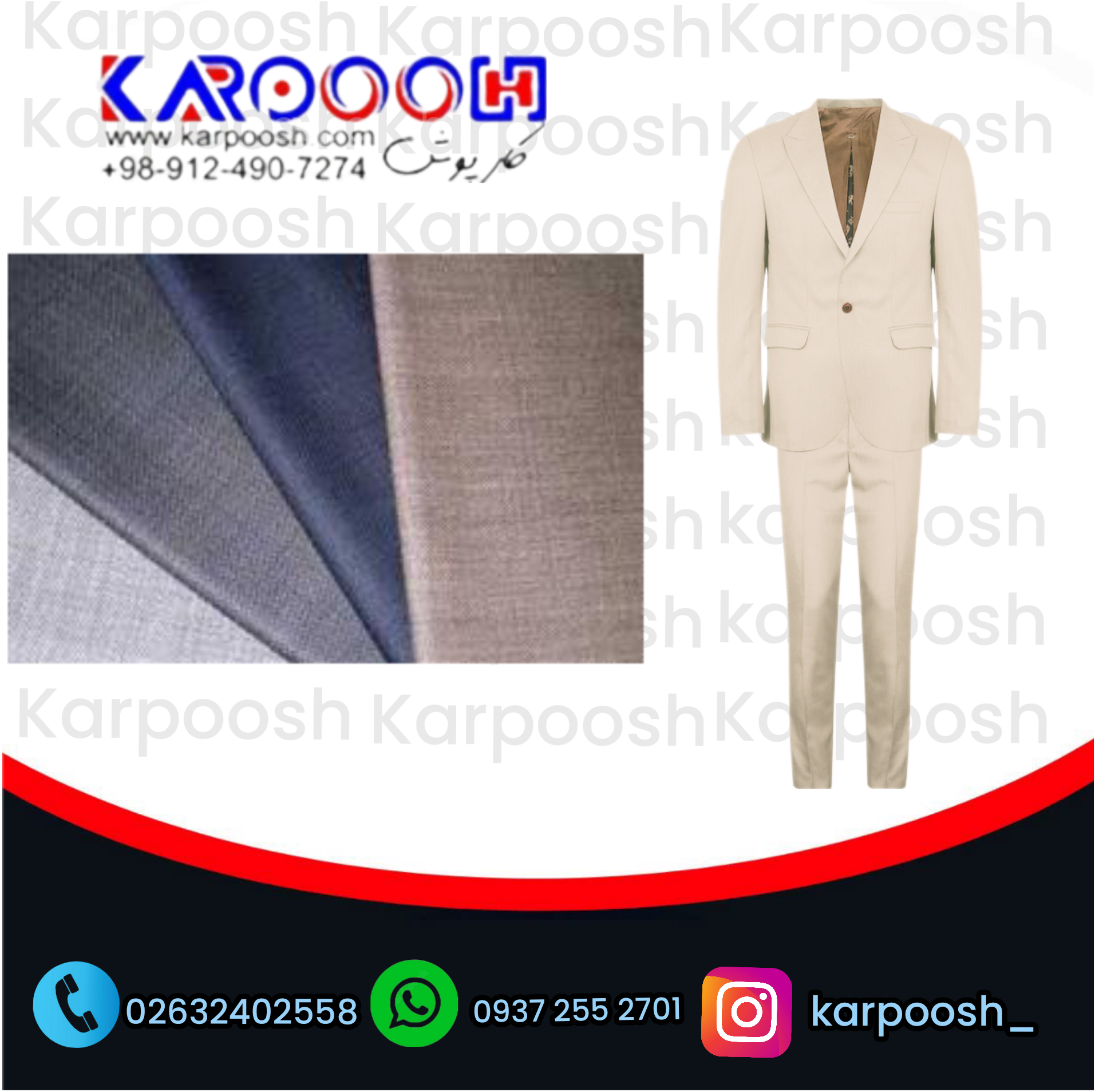 قیمت کت و شلوار در کارپوش