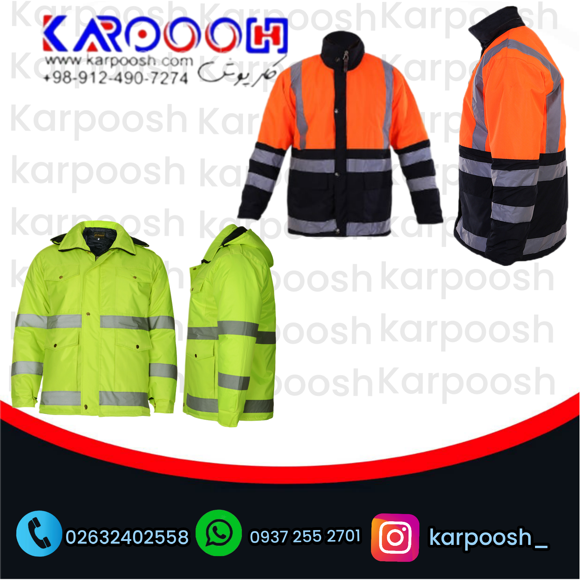 کاری کارپێکردنی شێبارنگ بە هەرزانترین نرخ 09124907274