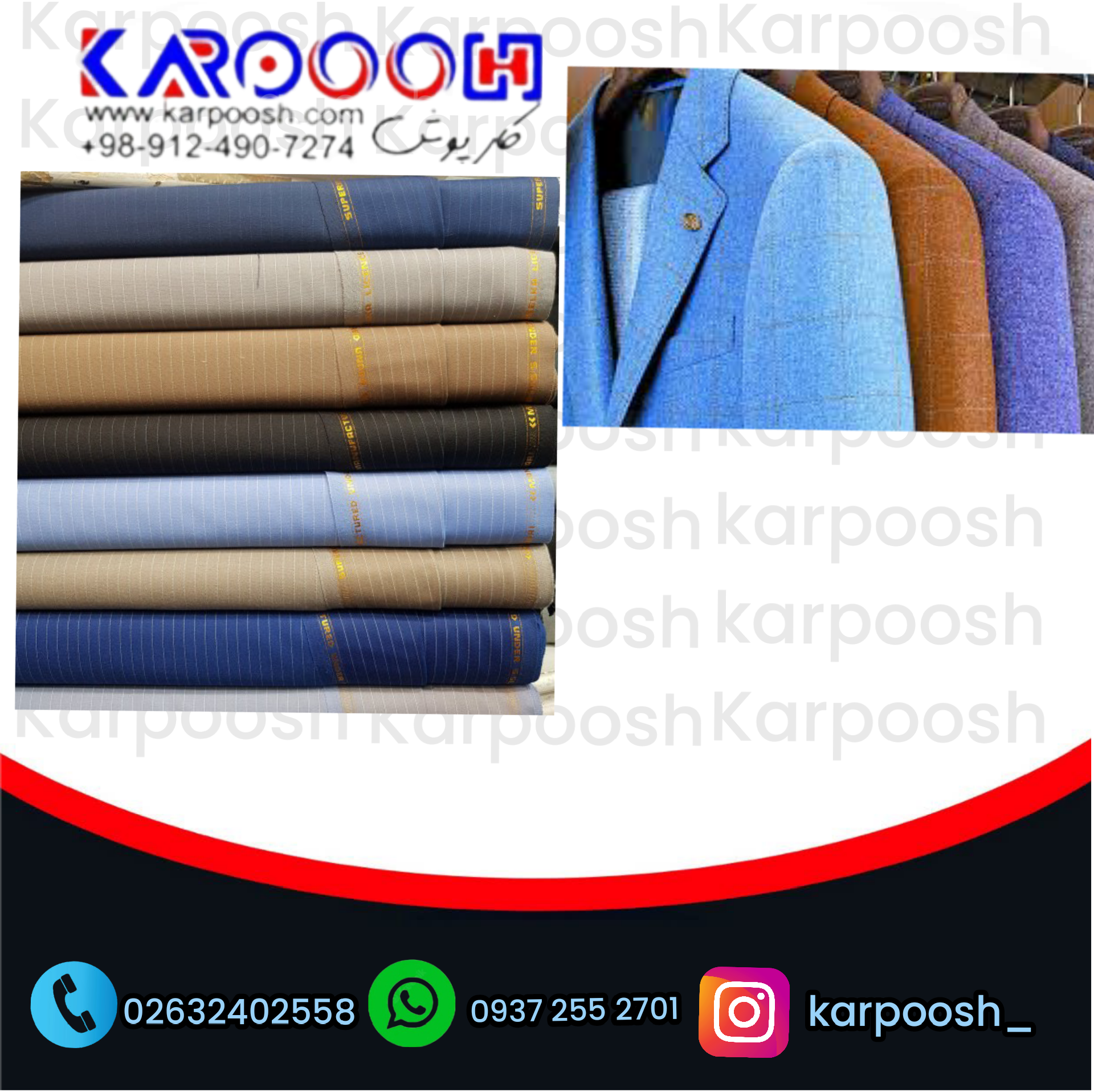 بهترین پارچه کت و شلوار کدام است؟