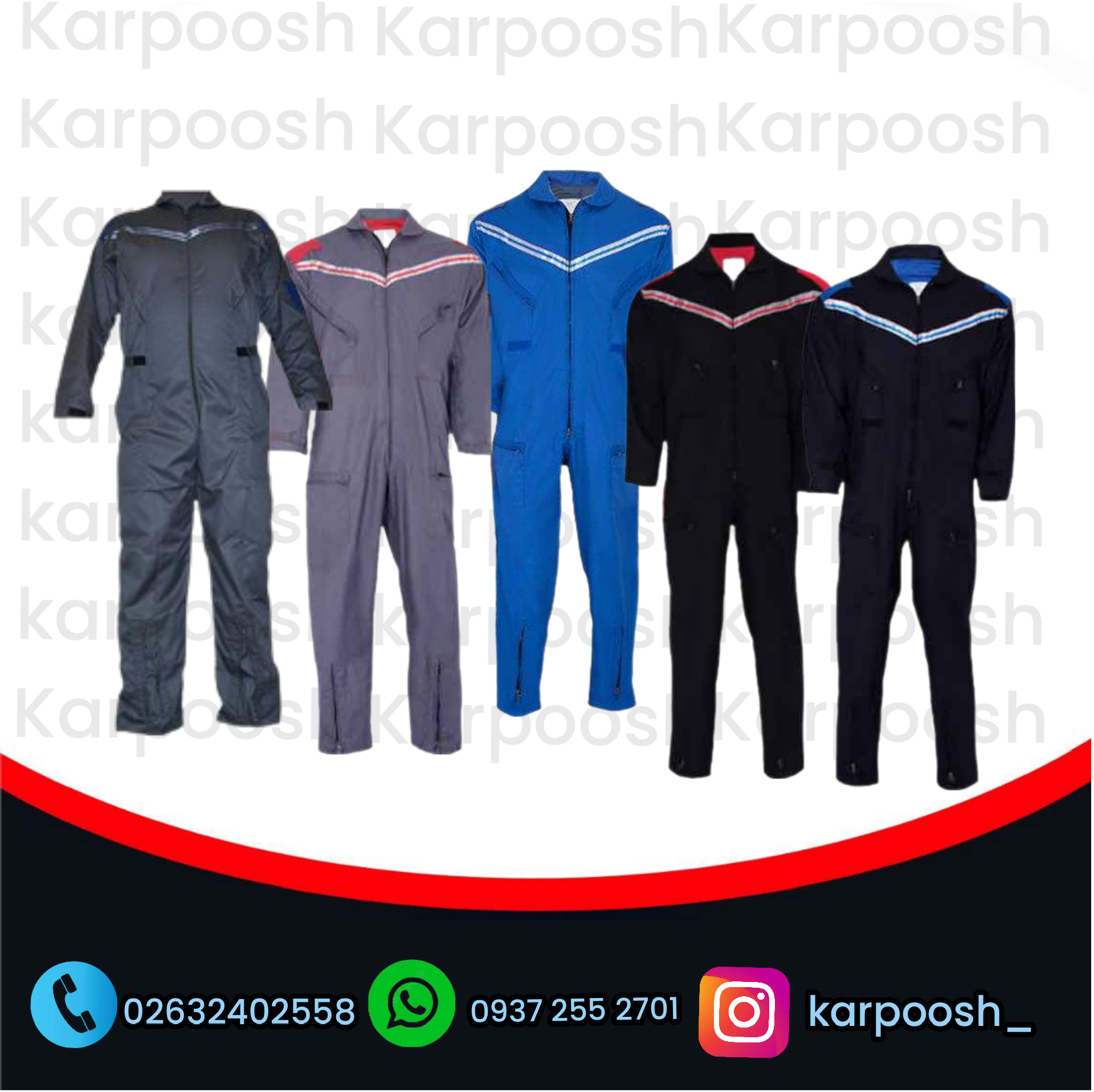 تولید لباس کار یکسره در کارپوش