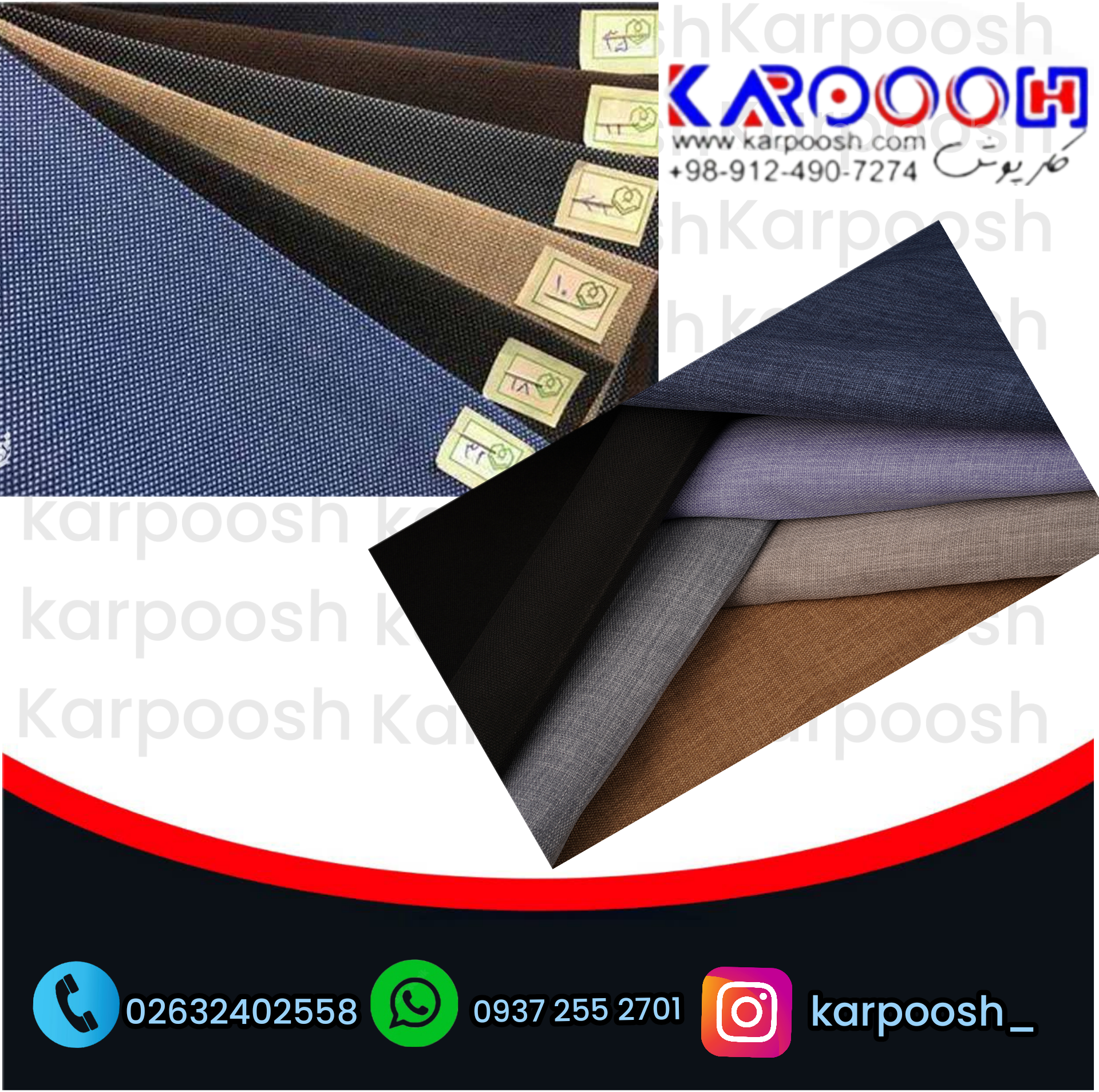 سعر البدلة في کاربوش