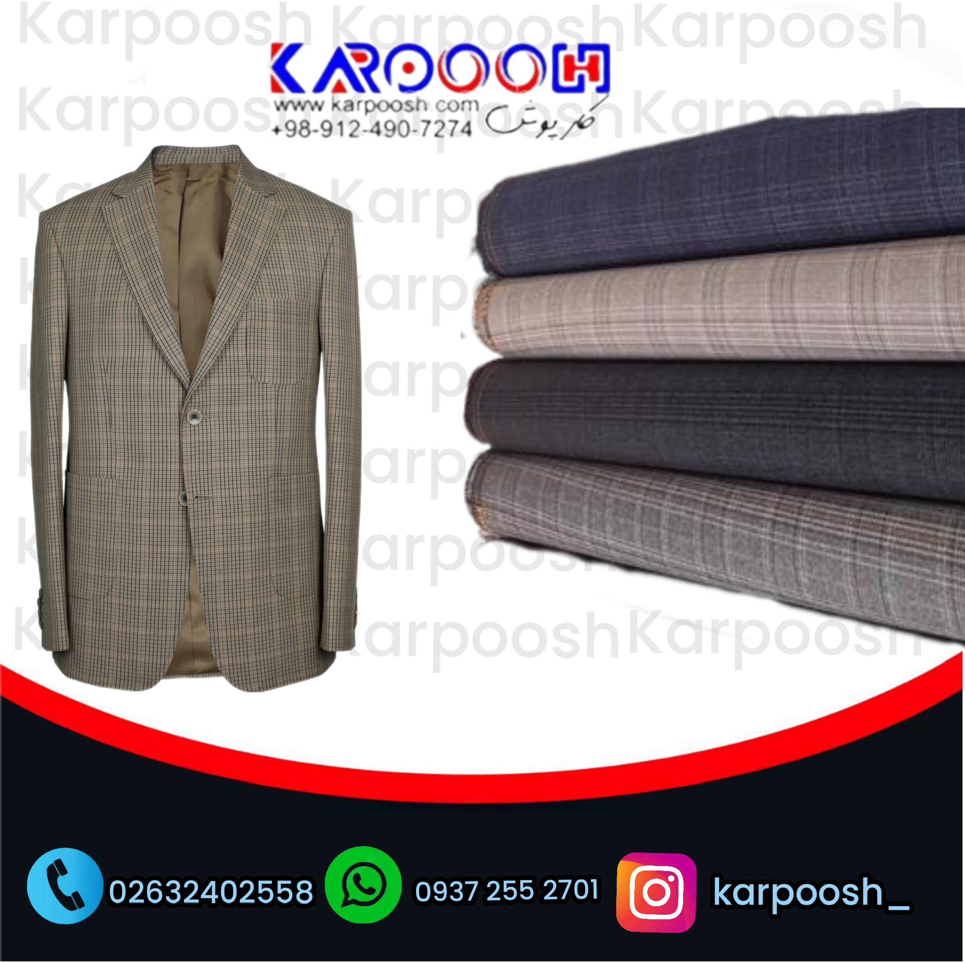 بهترین پارچه برای کت و شلوار
