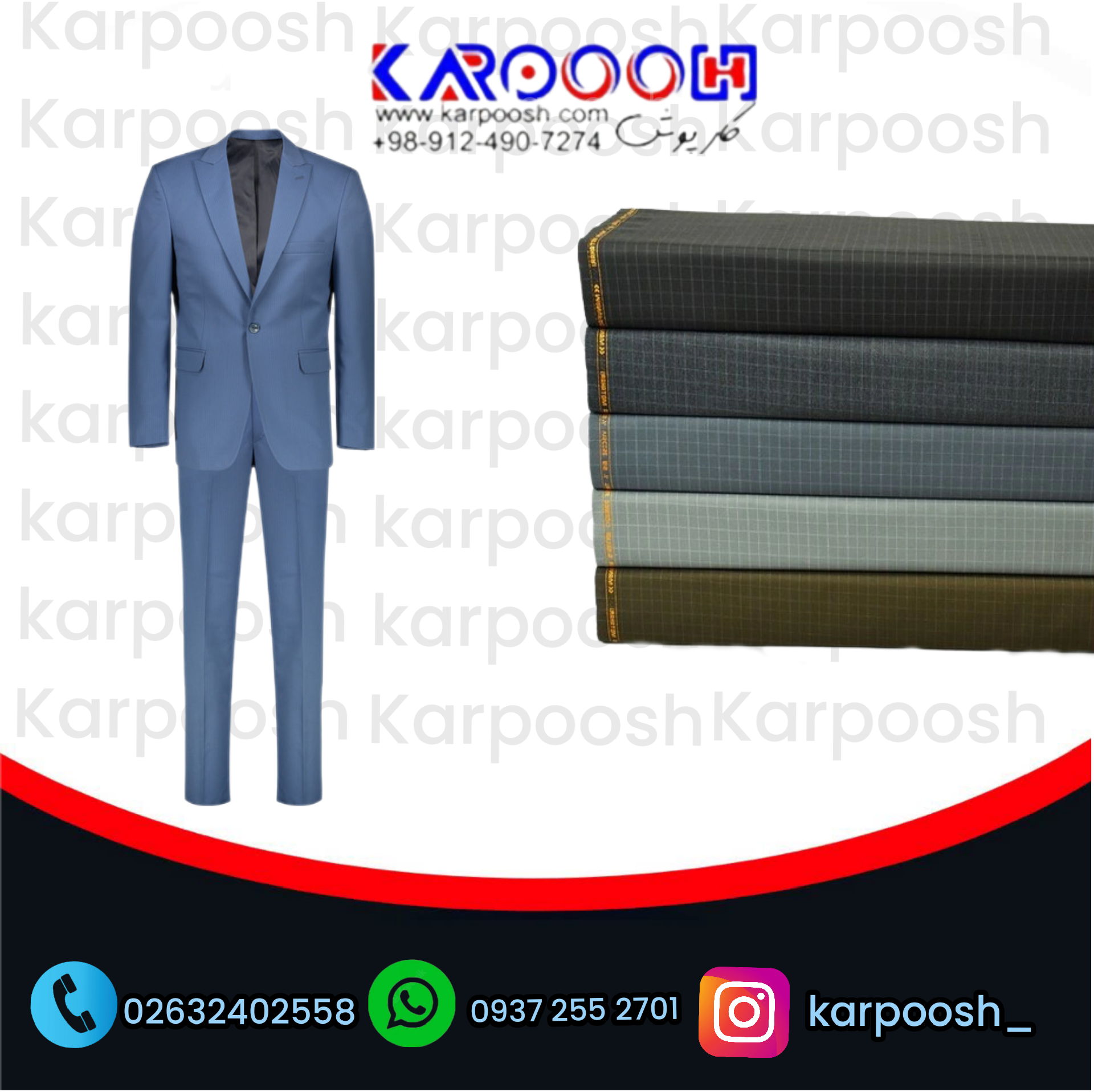 ویژگی پارچه پشمی در تولید کت و شلوار 