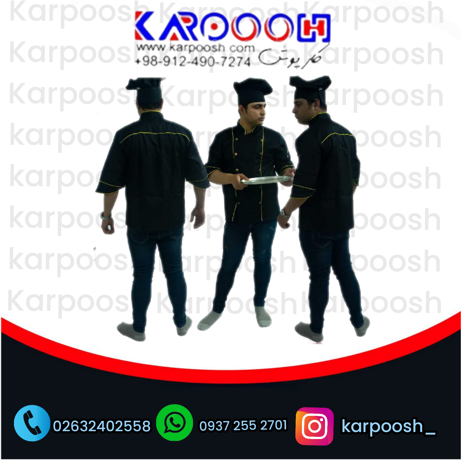 خرید لباس کار رستوران