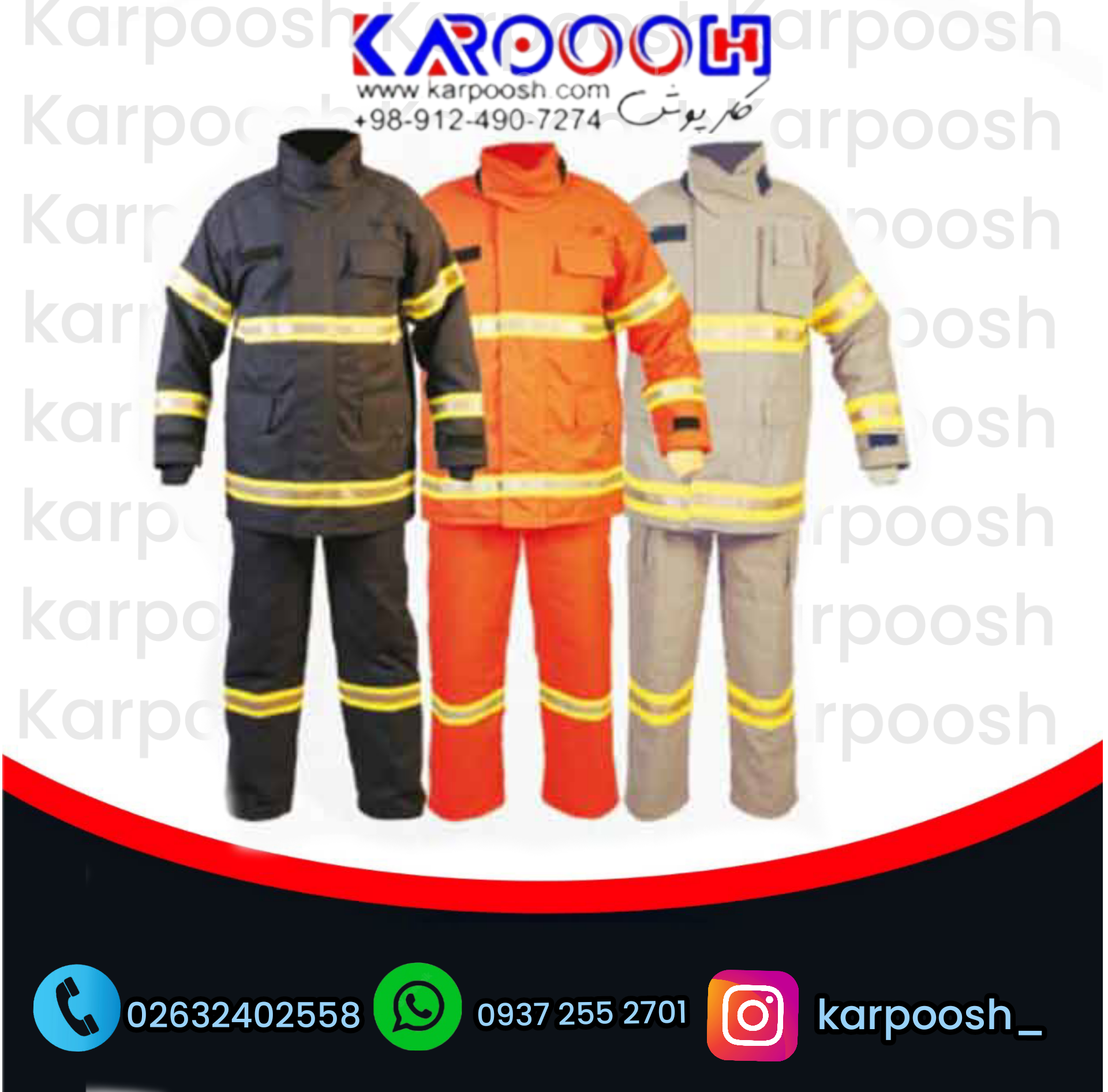 مهمترین ویژگی لباس کار آتشنشانی