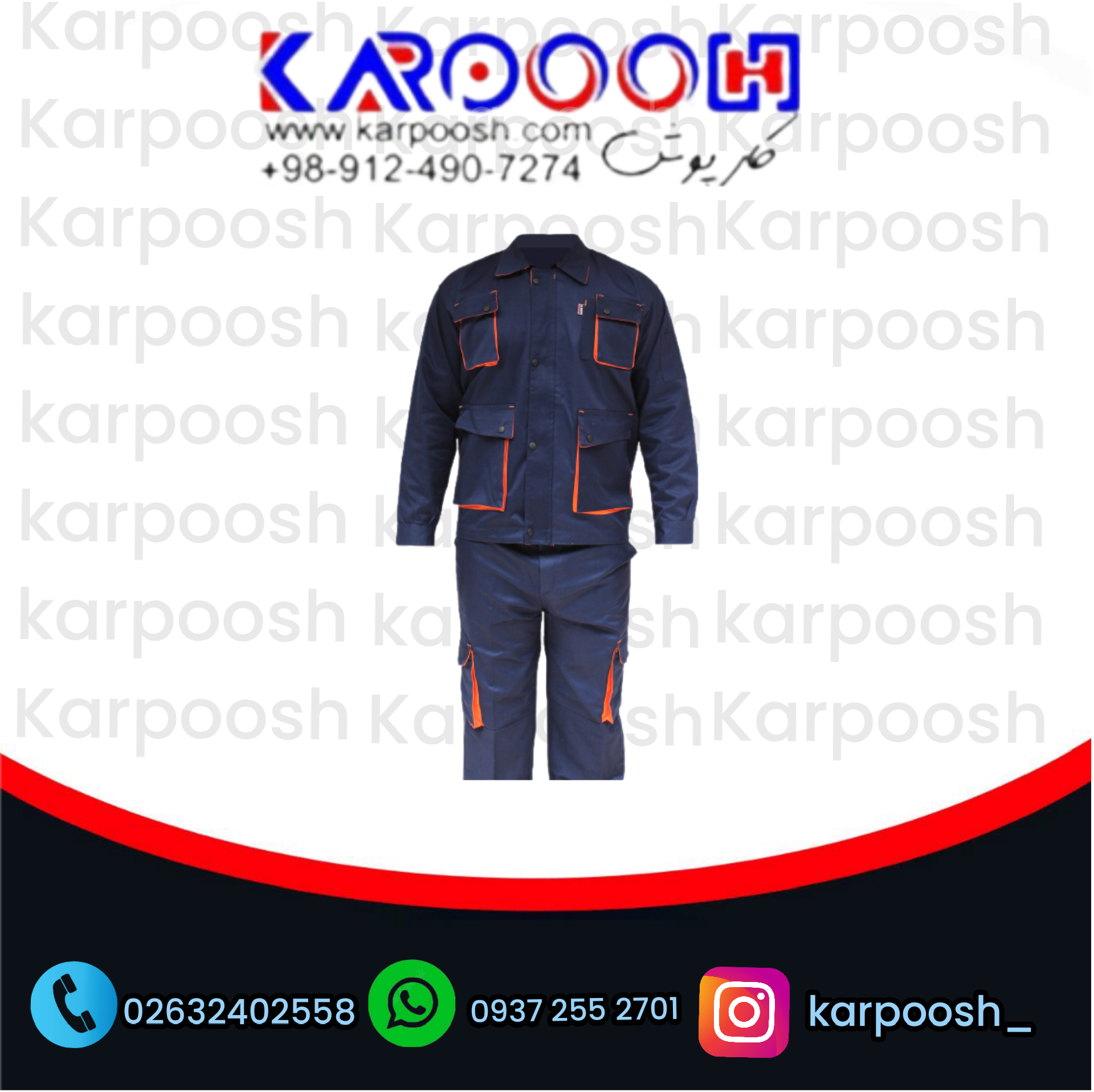 لباس کار دو تکه کتان