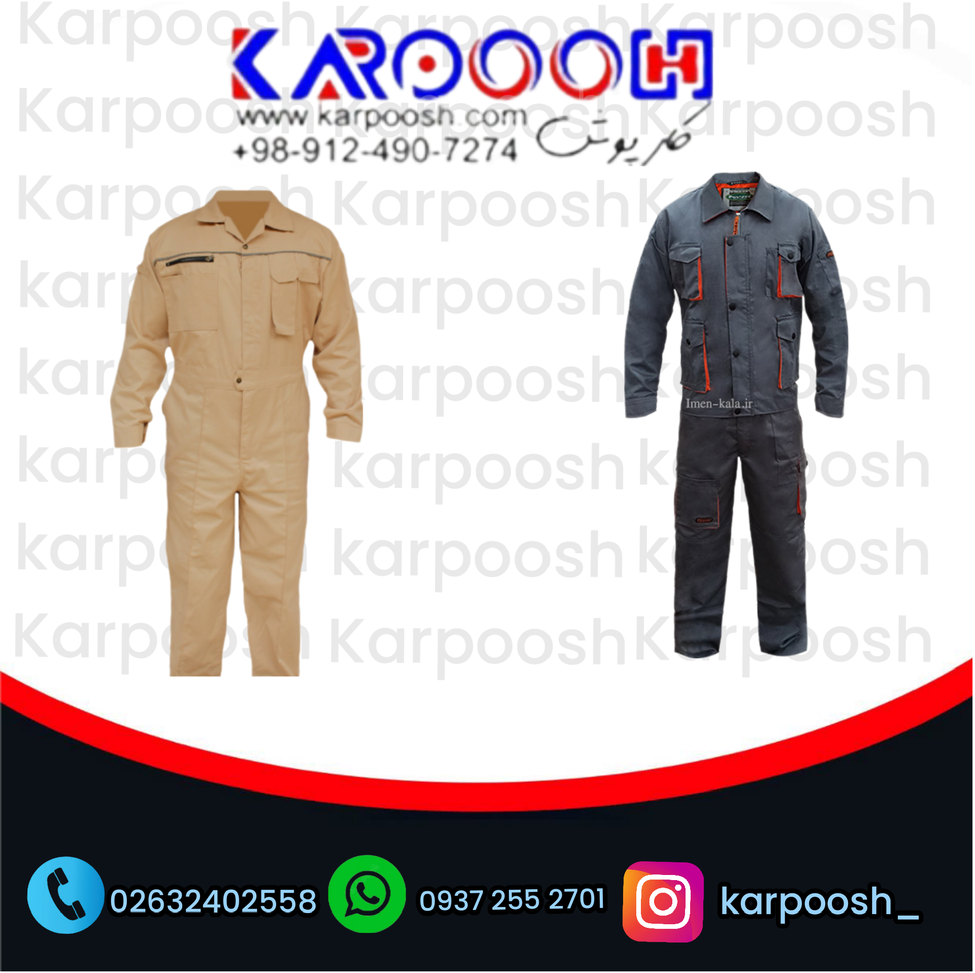 تولید لباس کار یکسره کتان در کارپوش