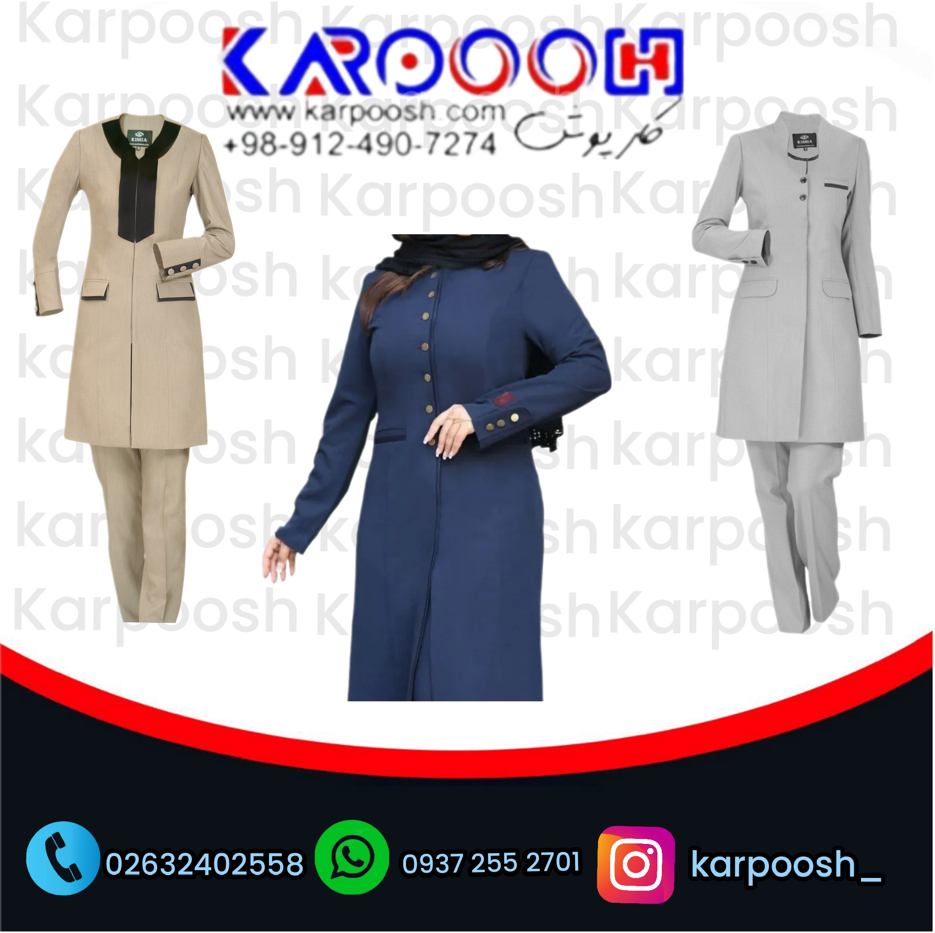 لباس فرم اداری زنانه در تولیدی کارپوش