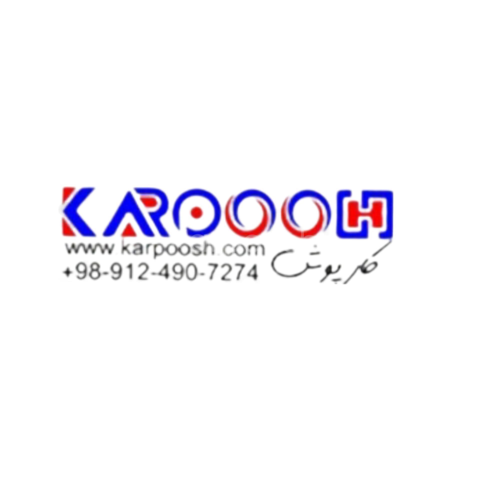 لباس کار مقاوم در برابر اسید در تولیدی کارپوش