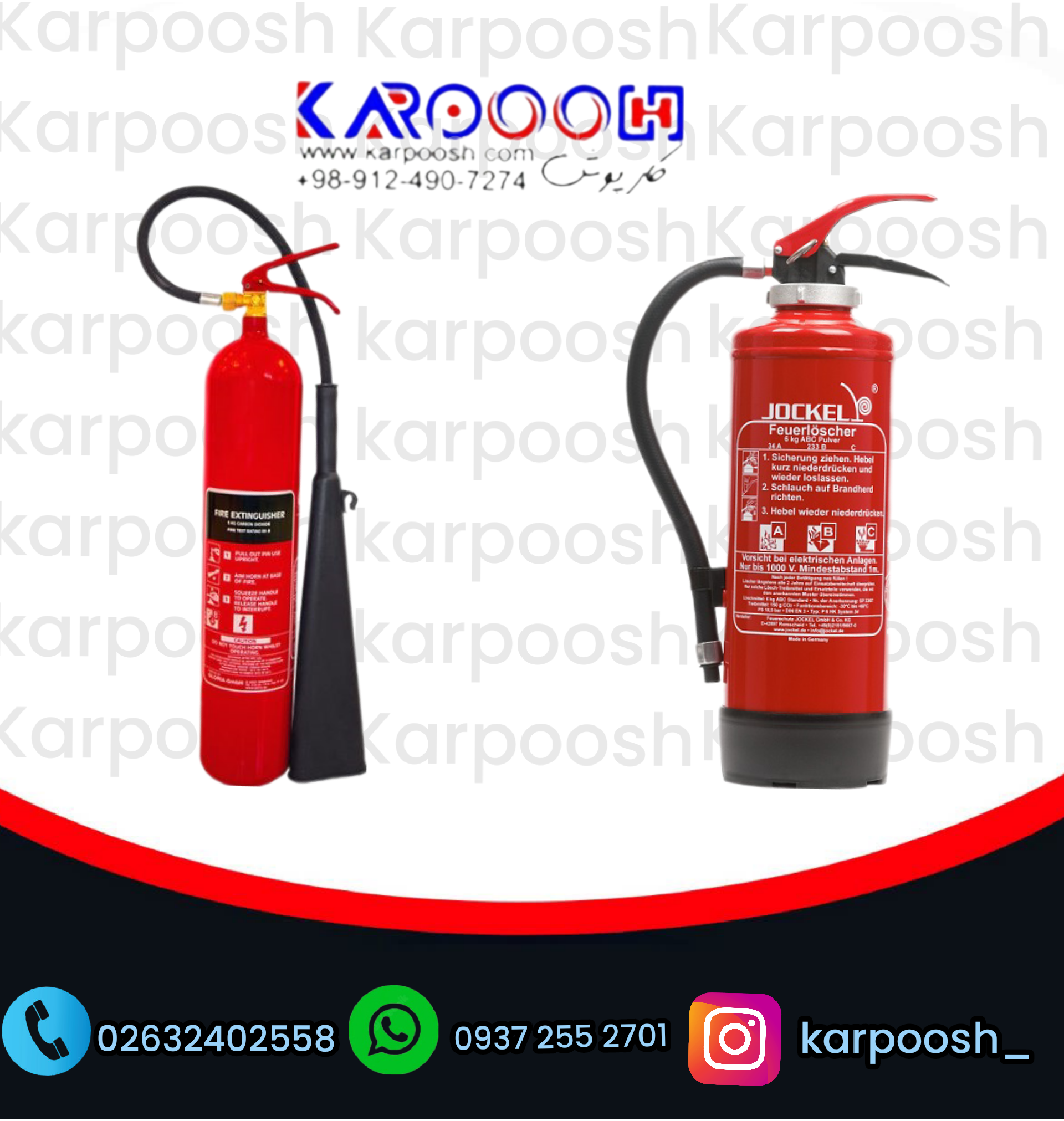 کارپوش ارائه دهنده انواع کپسول آتش نشانی co2
