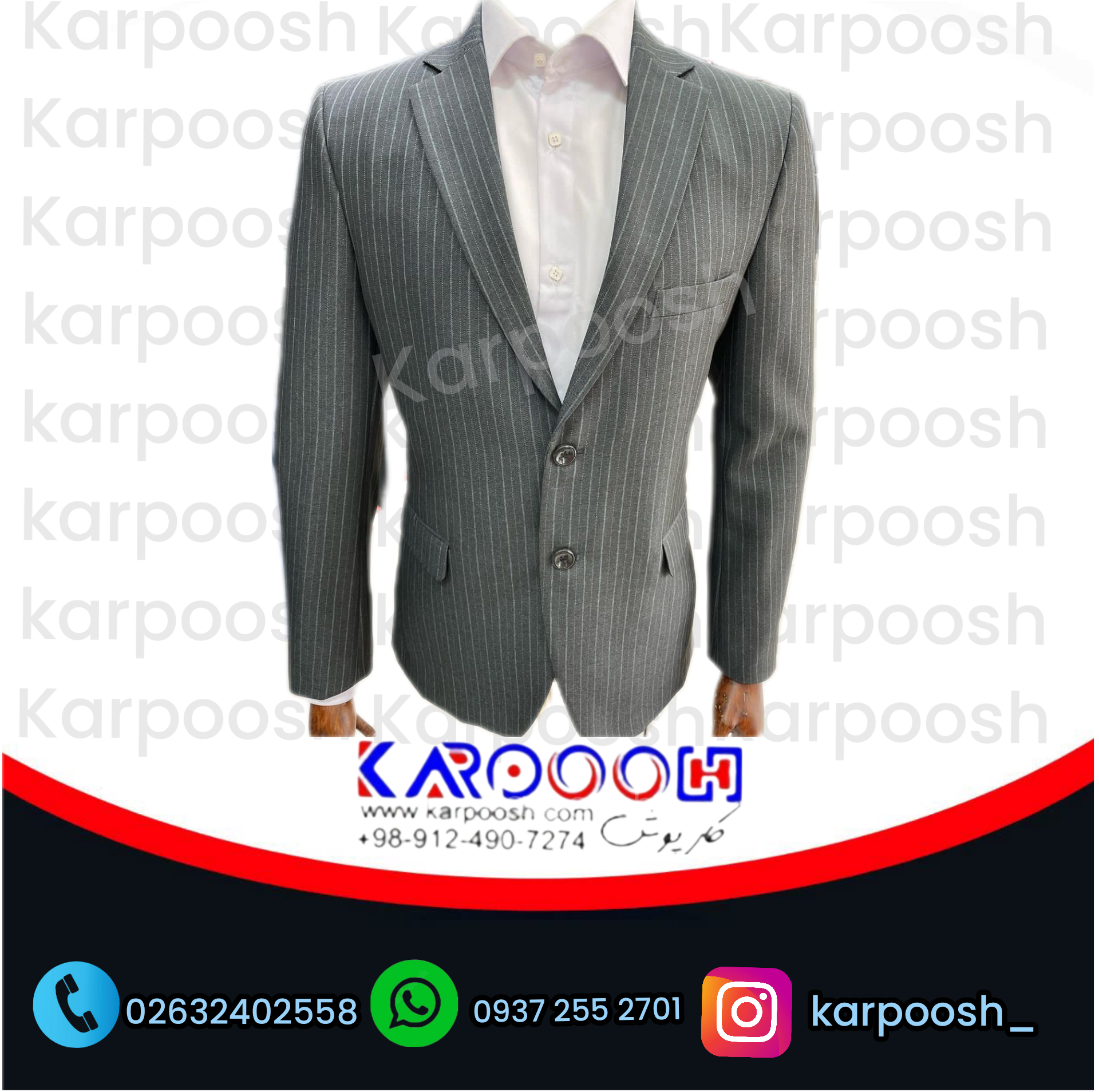تولیدی کت و شلوار اداری