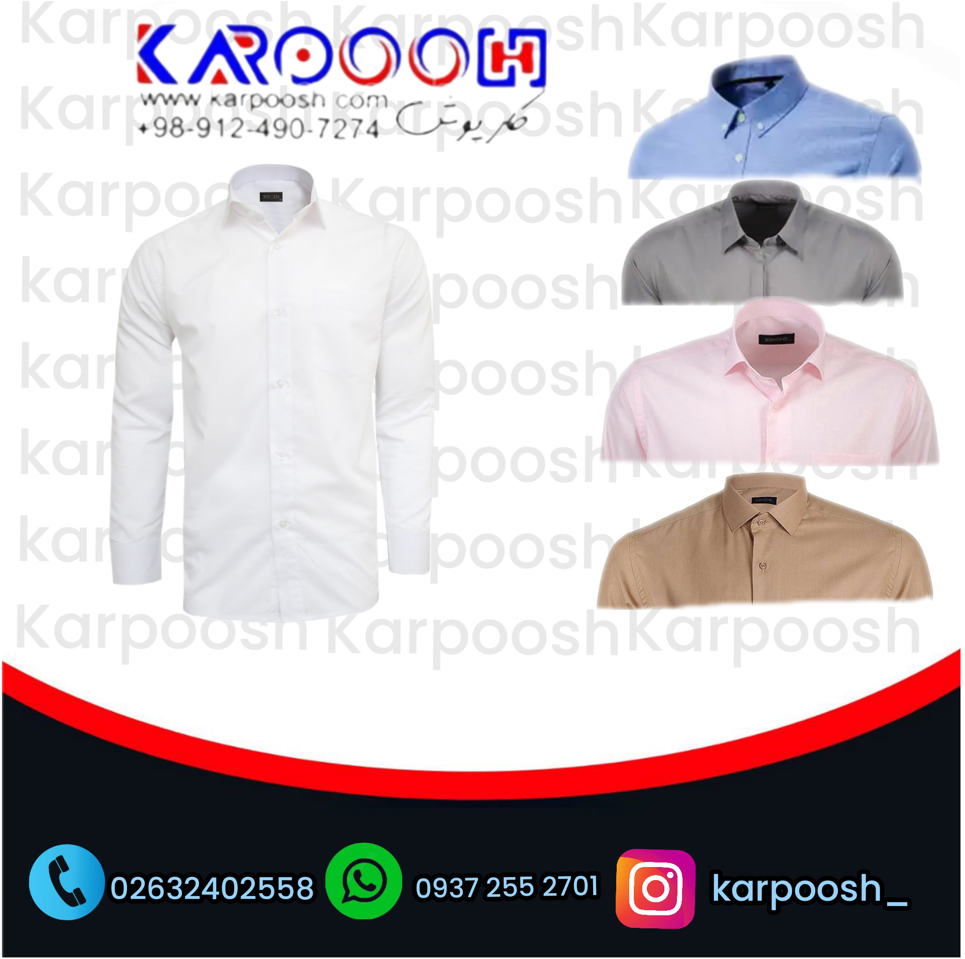 تولیدی کت و شلوار اداری