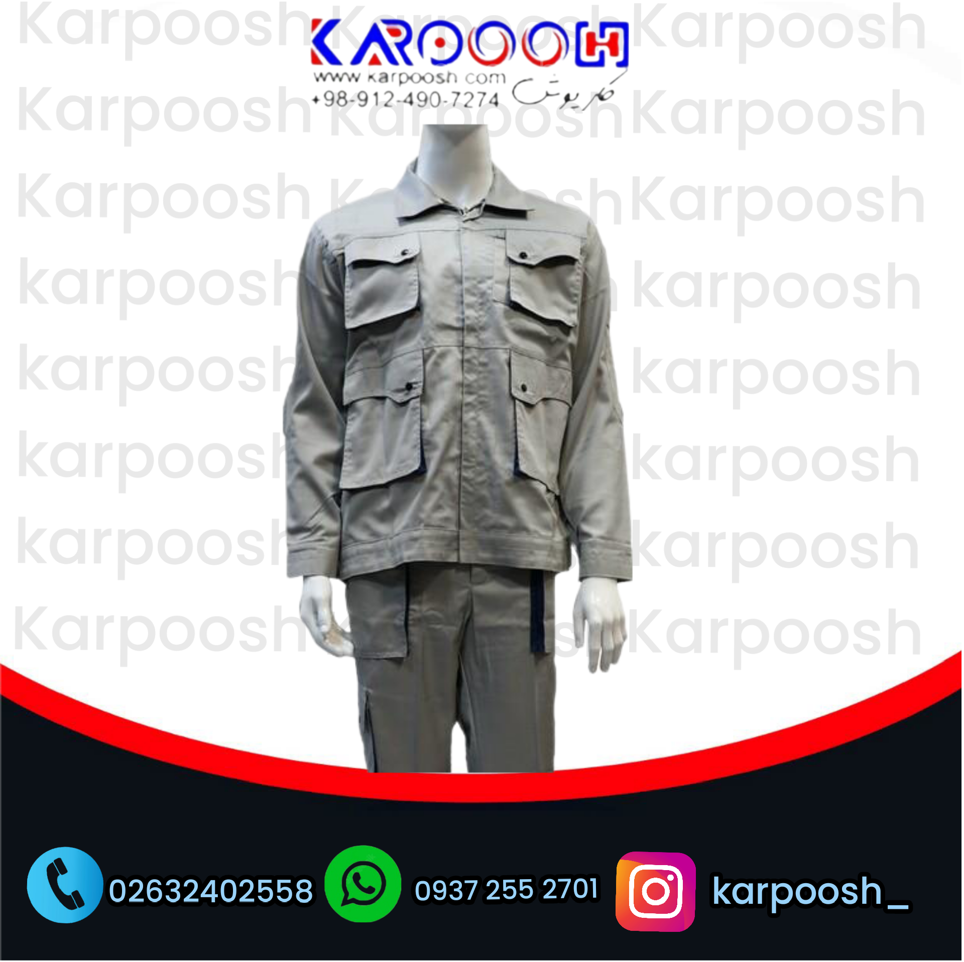 لباسکار ست ورک چه نوع لباسی است؟