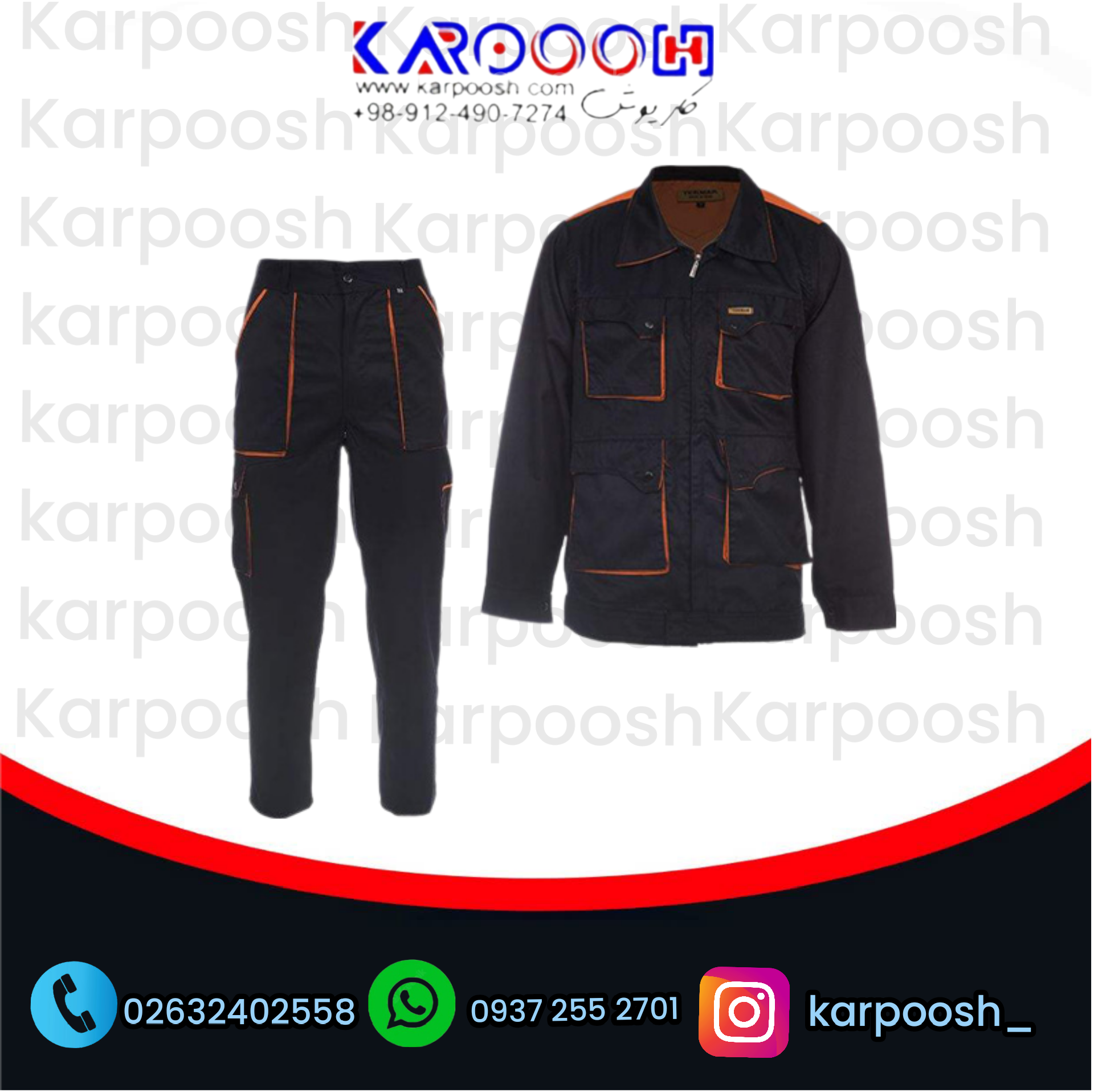 قیمت لباس کار ست ورگ