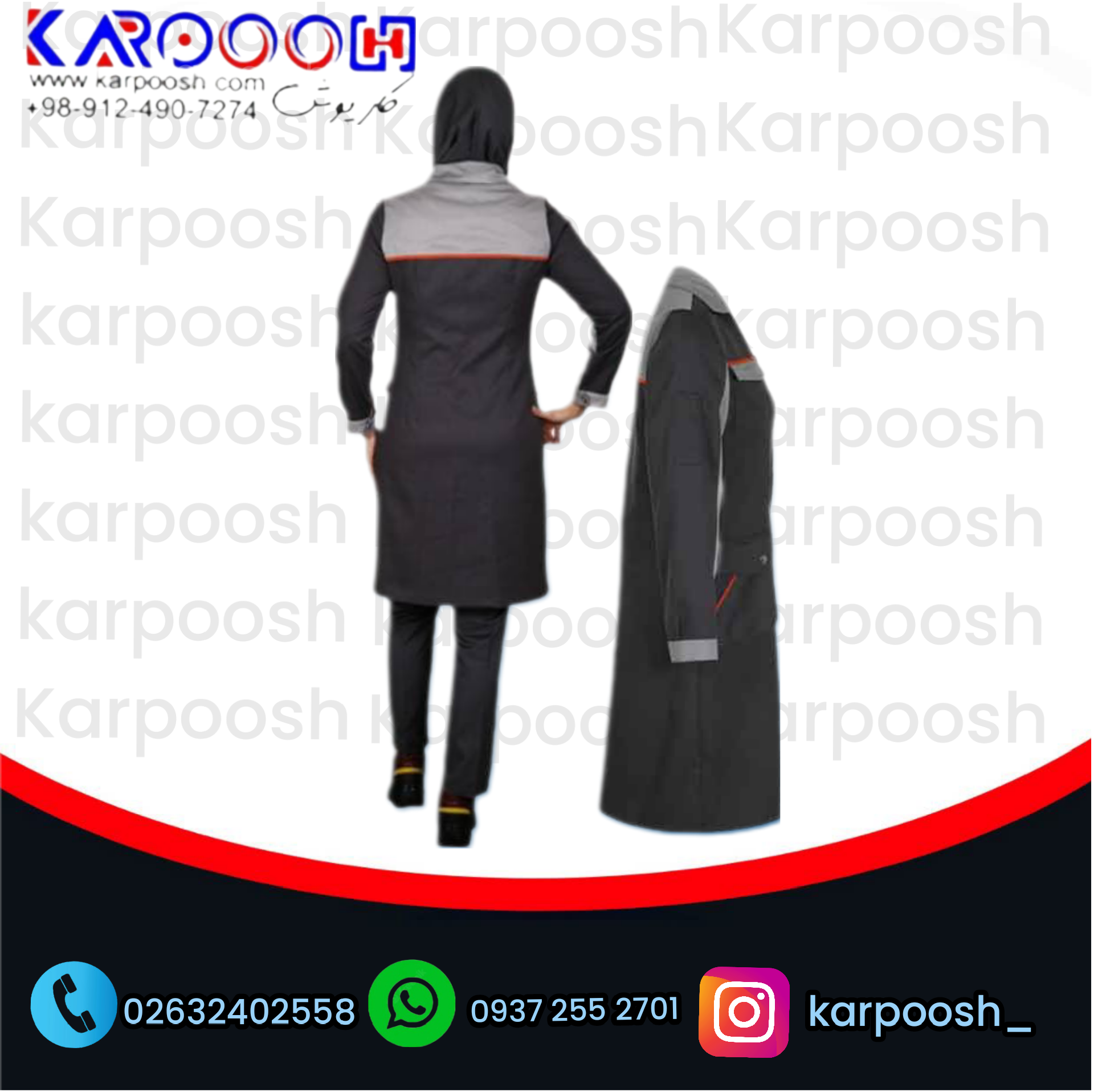 انواع لباس کار زنانه