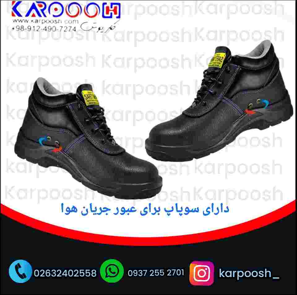تولید کفش ایمنی سبلان در کرج